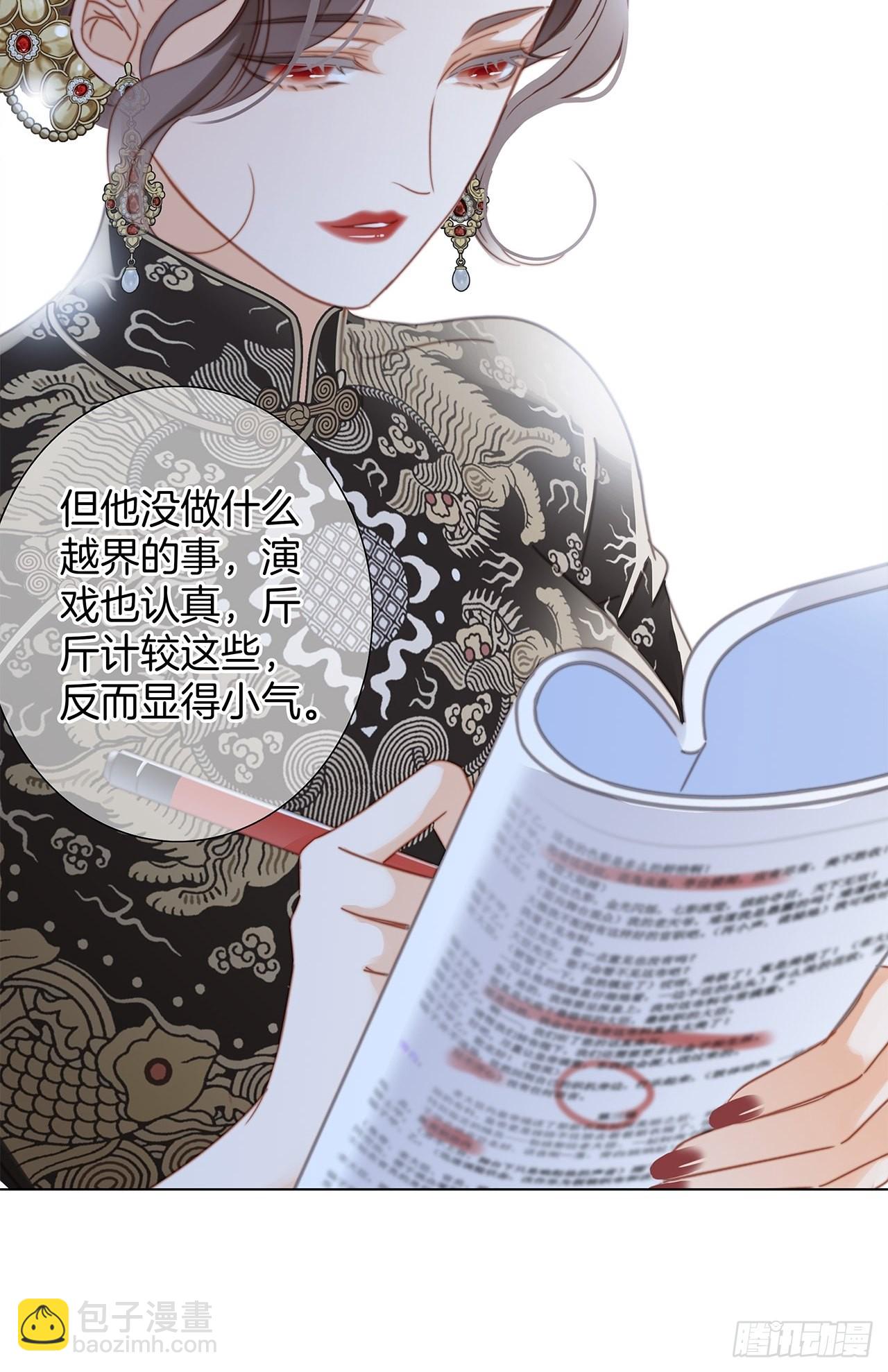 36:坠入爱河(1/2)-第44话