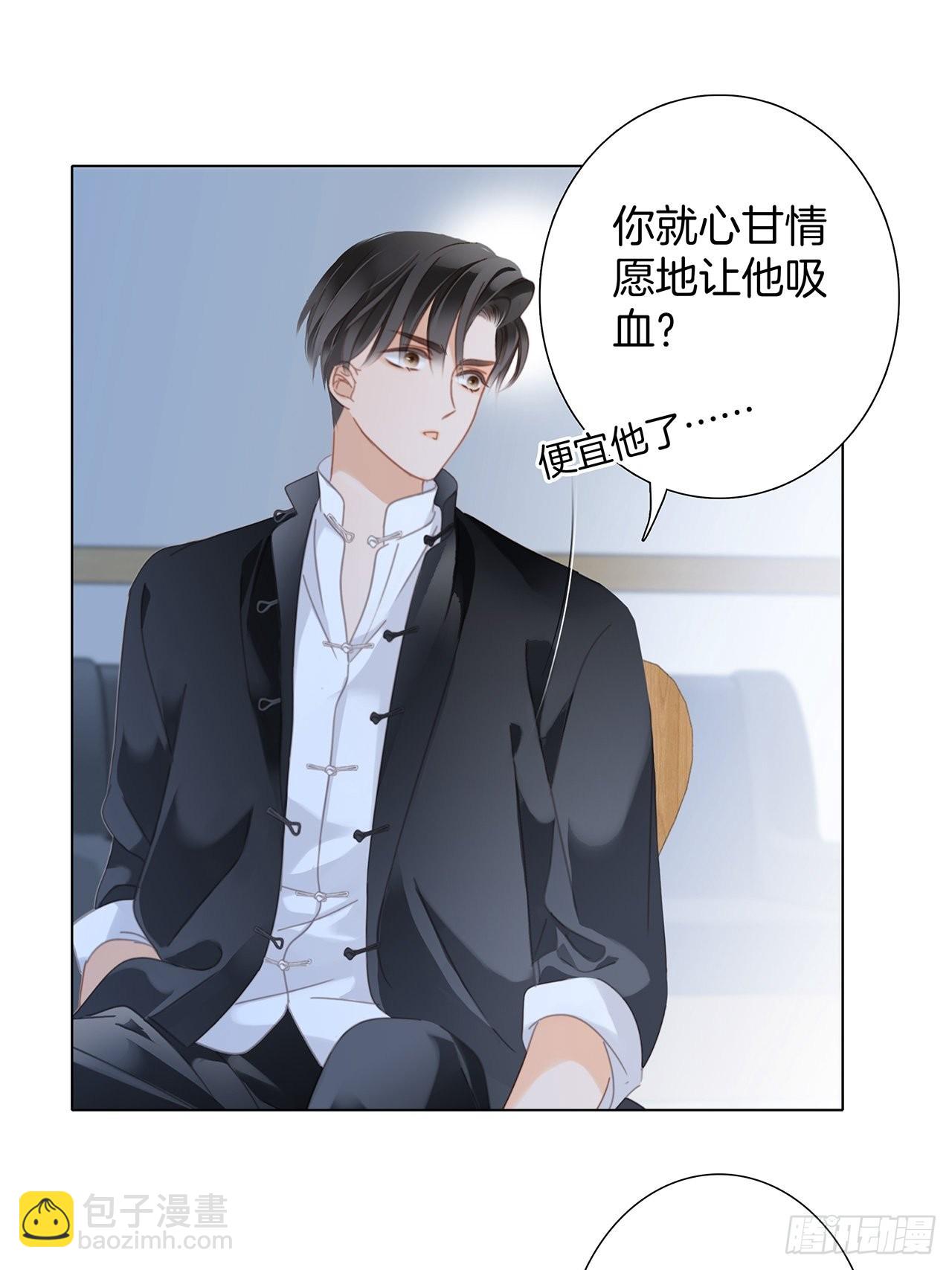 36:坠入爱河(1/2)-第44话