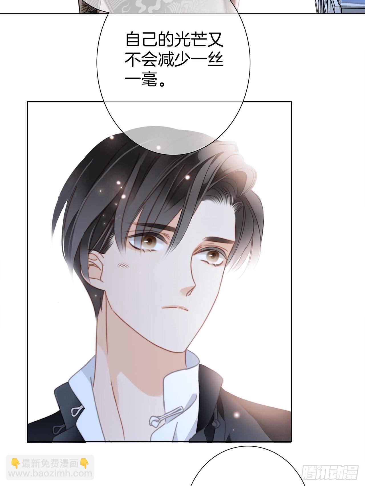 36:坠入爱河(1/2)-第44话