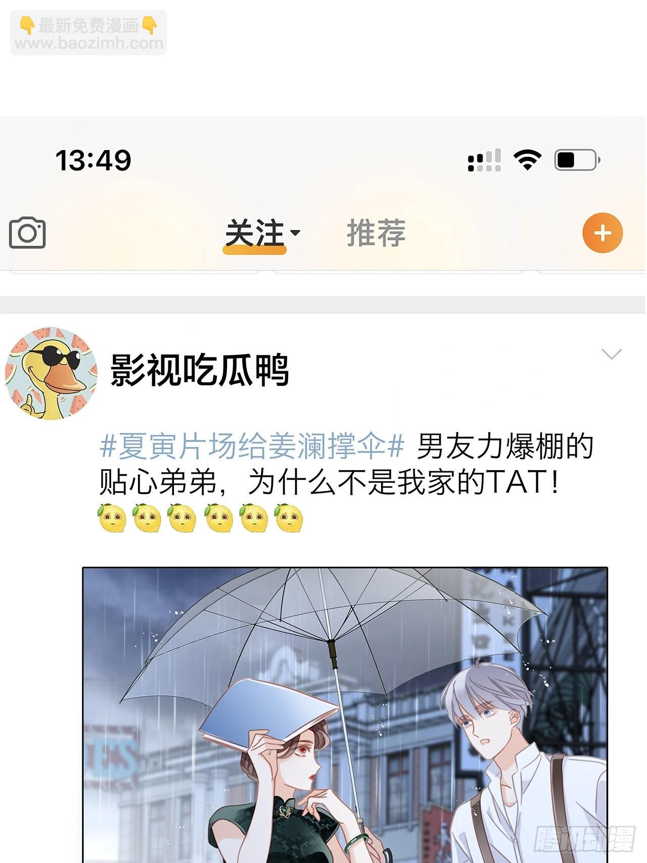 36:坠入爱河(1/2)-第44话