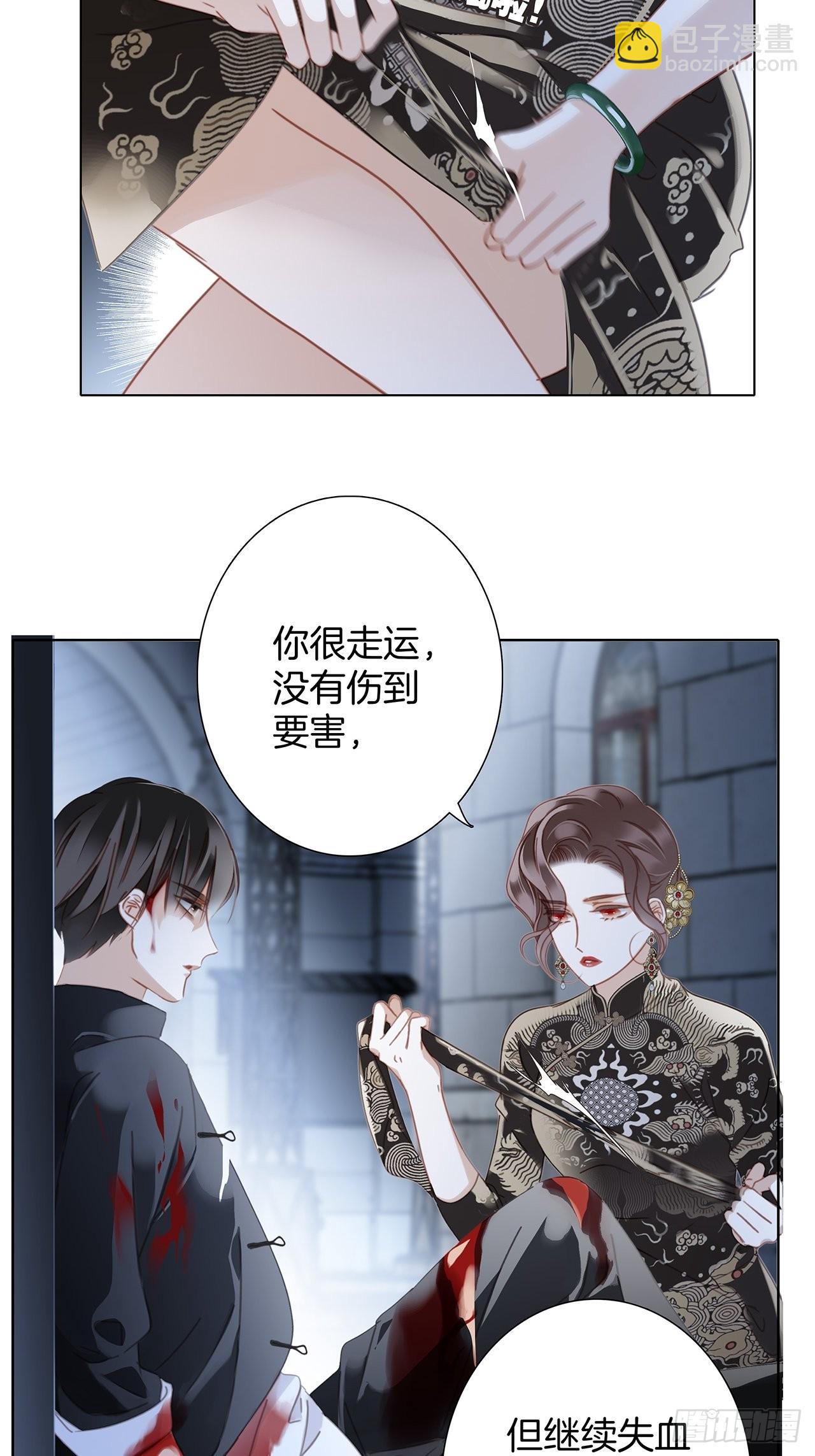 36:坠入爱河(1/2)-第44话