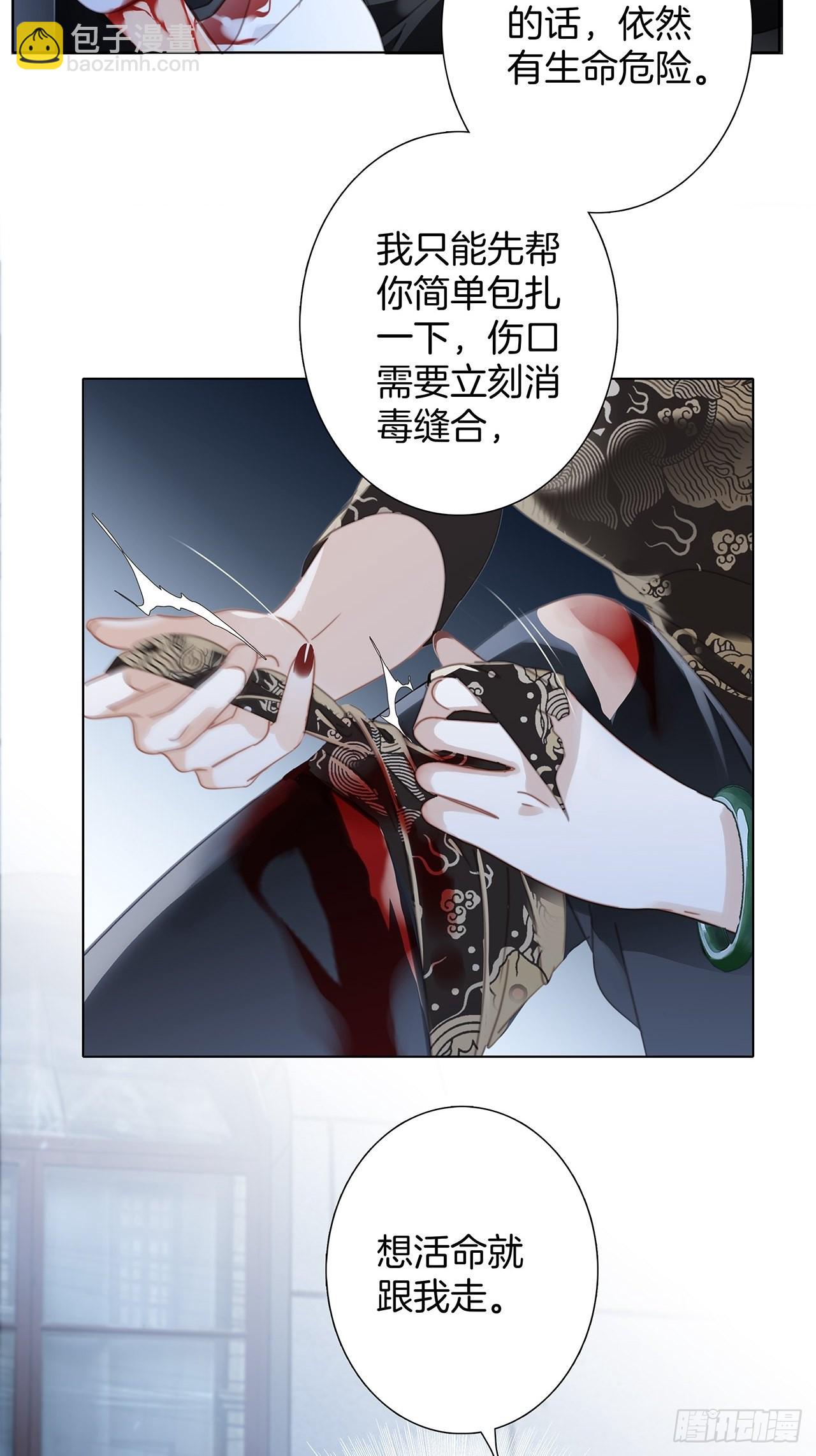 36:坠入爱河(1/2)-第44话