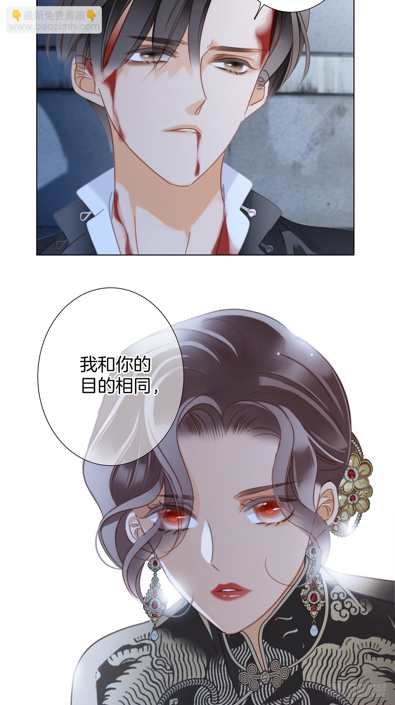 36:坠入爱河(1/2)-第44话