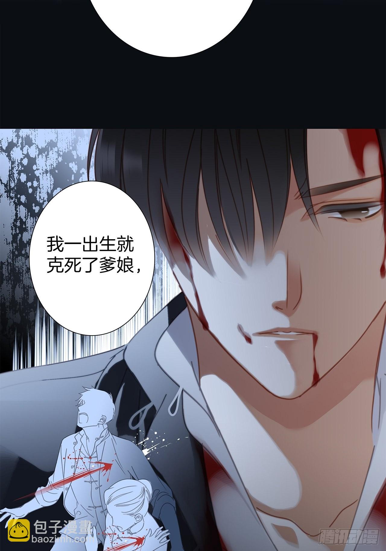 36:坠入爱河(1/2)-第44话
