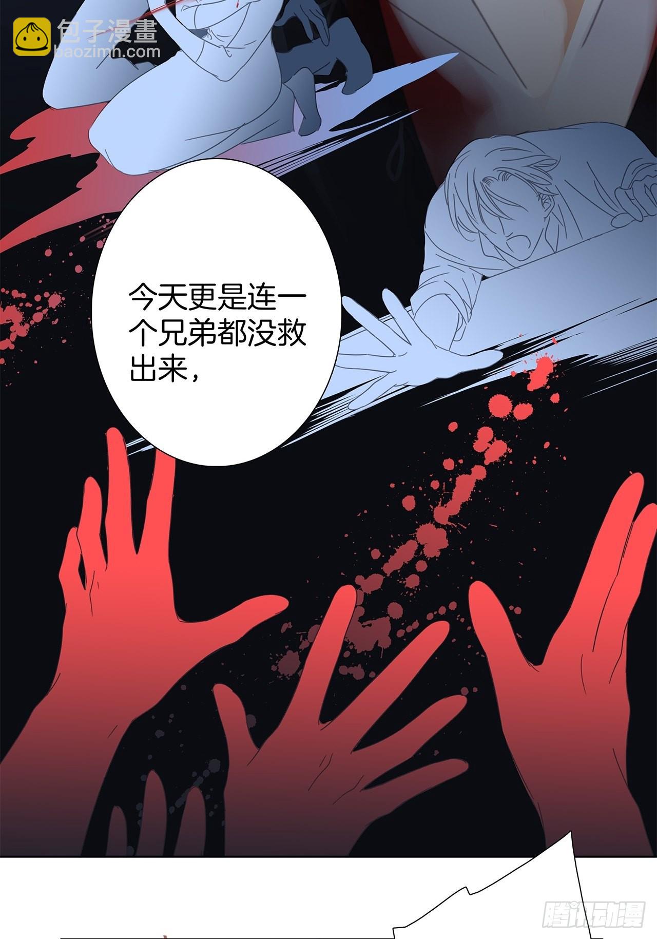 36:坠入爱河(1/2)-第44话