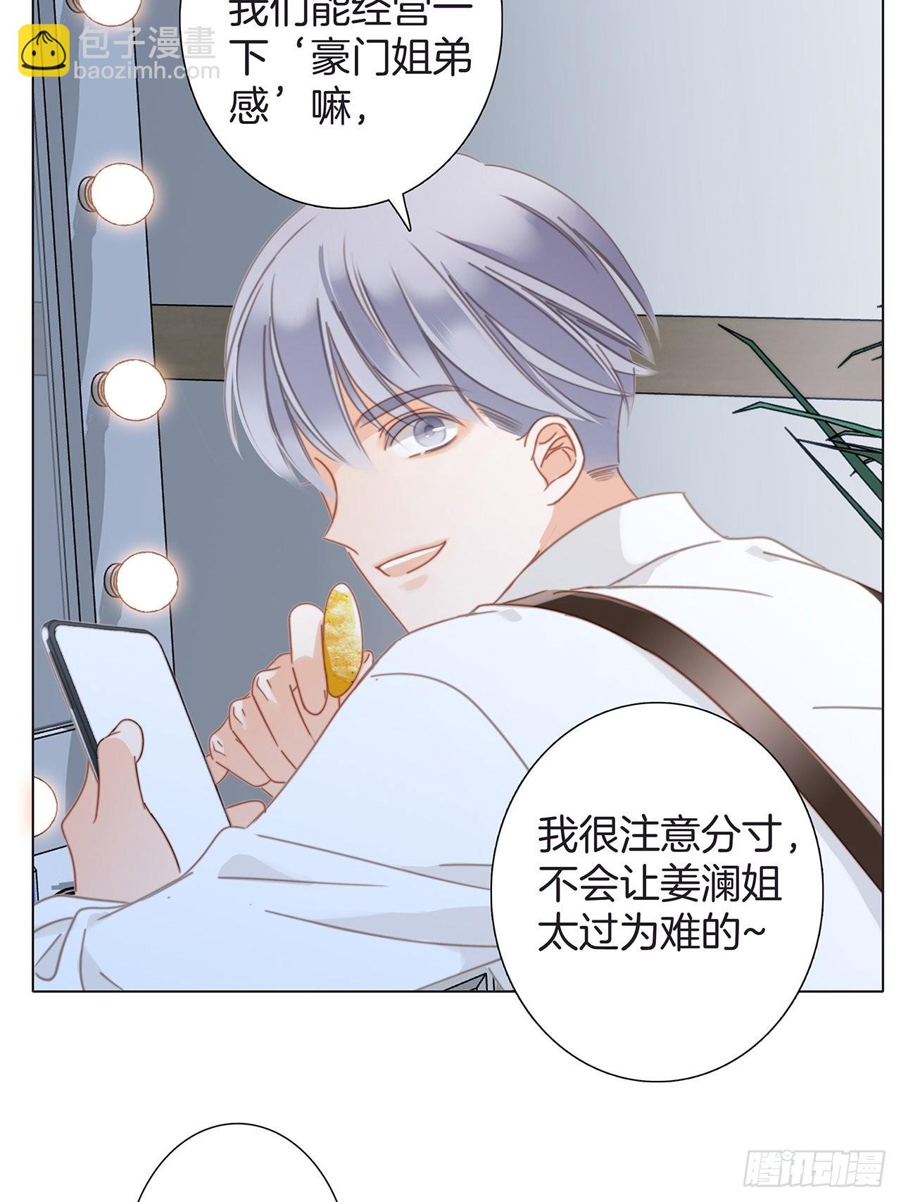 36:坠入爱河(1/2)-第44话
