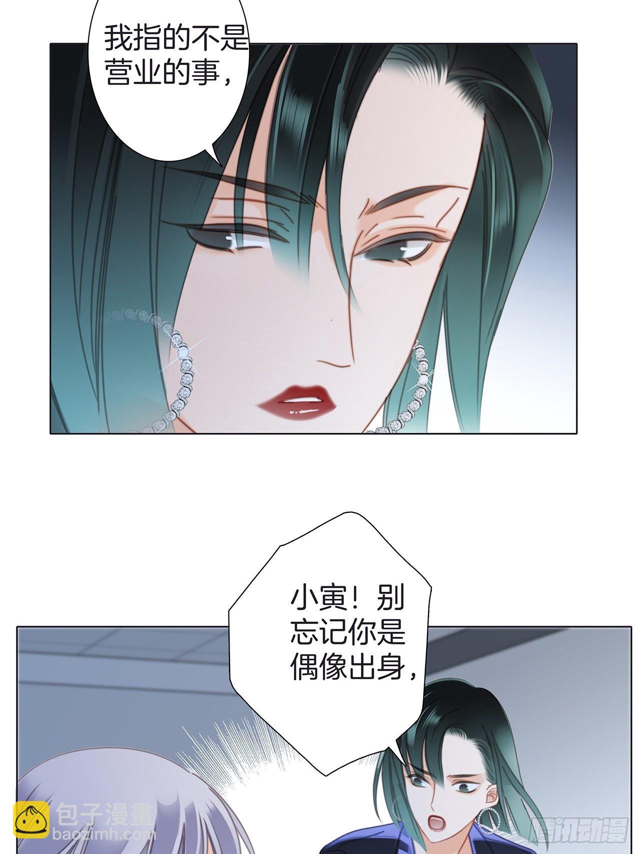 36:坠入爱河(1/2)-第44话