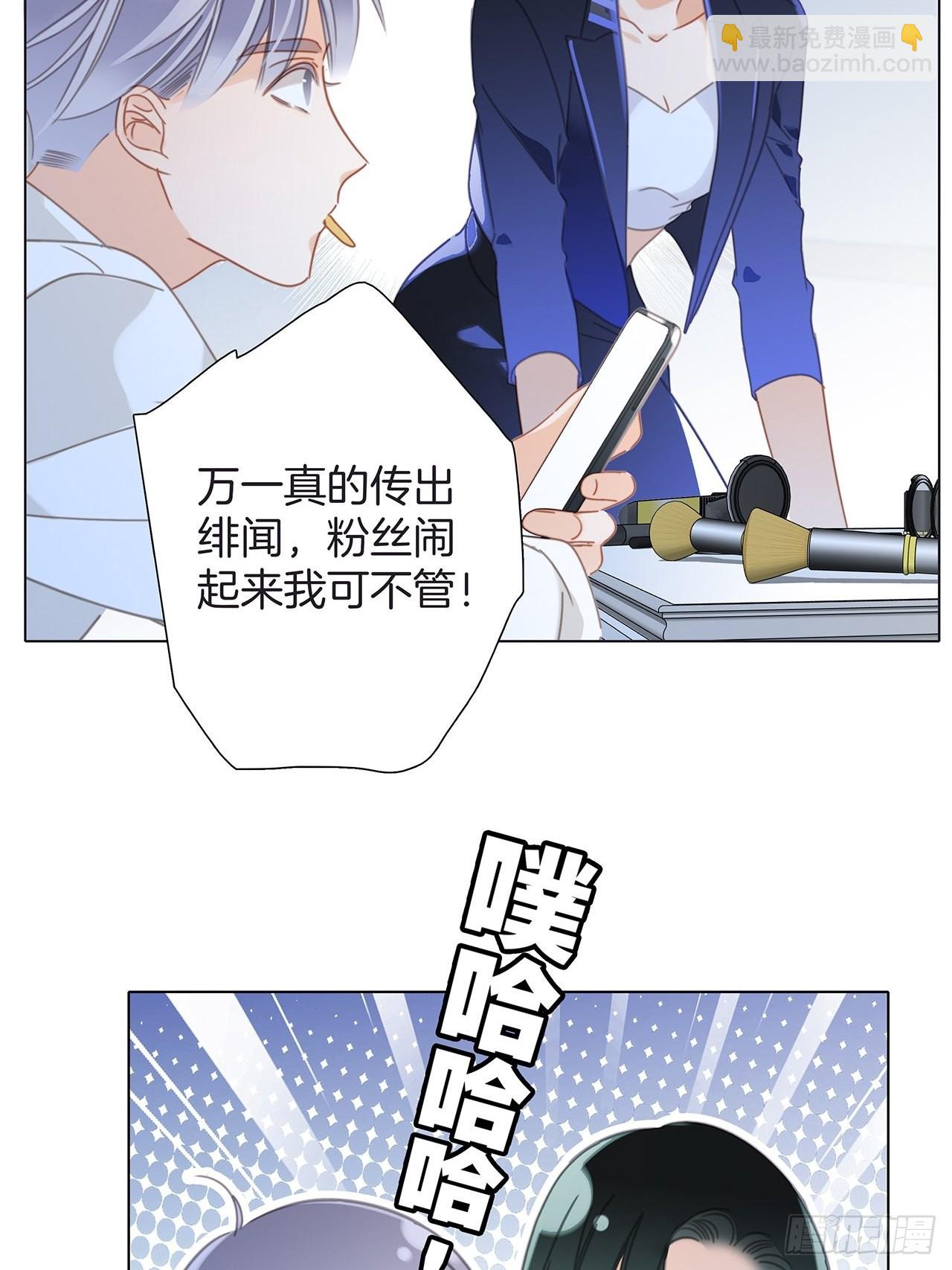36:坠入爱河(1/2)-第44话
