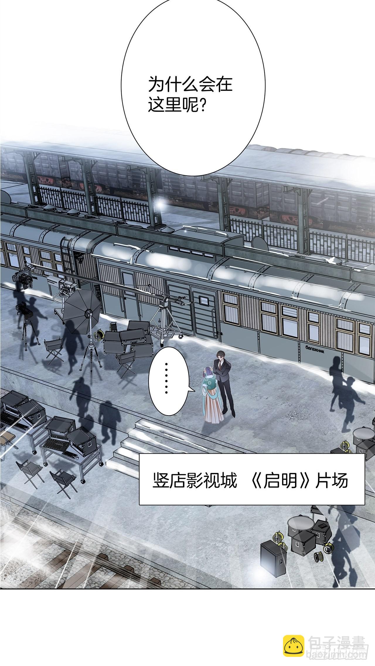 38:越界了就再也回不去了(1/2)-第46话