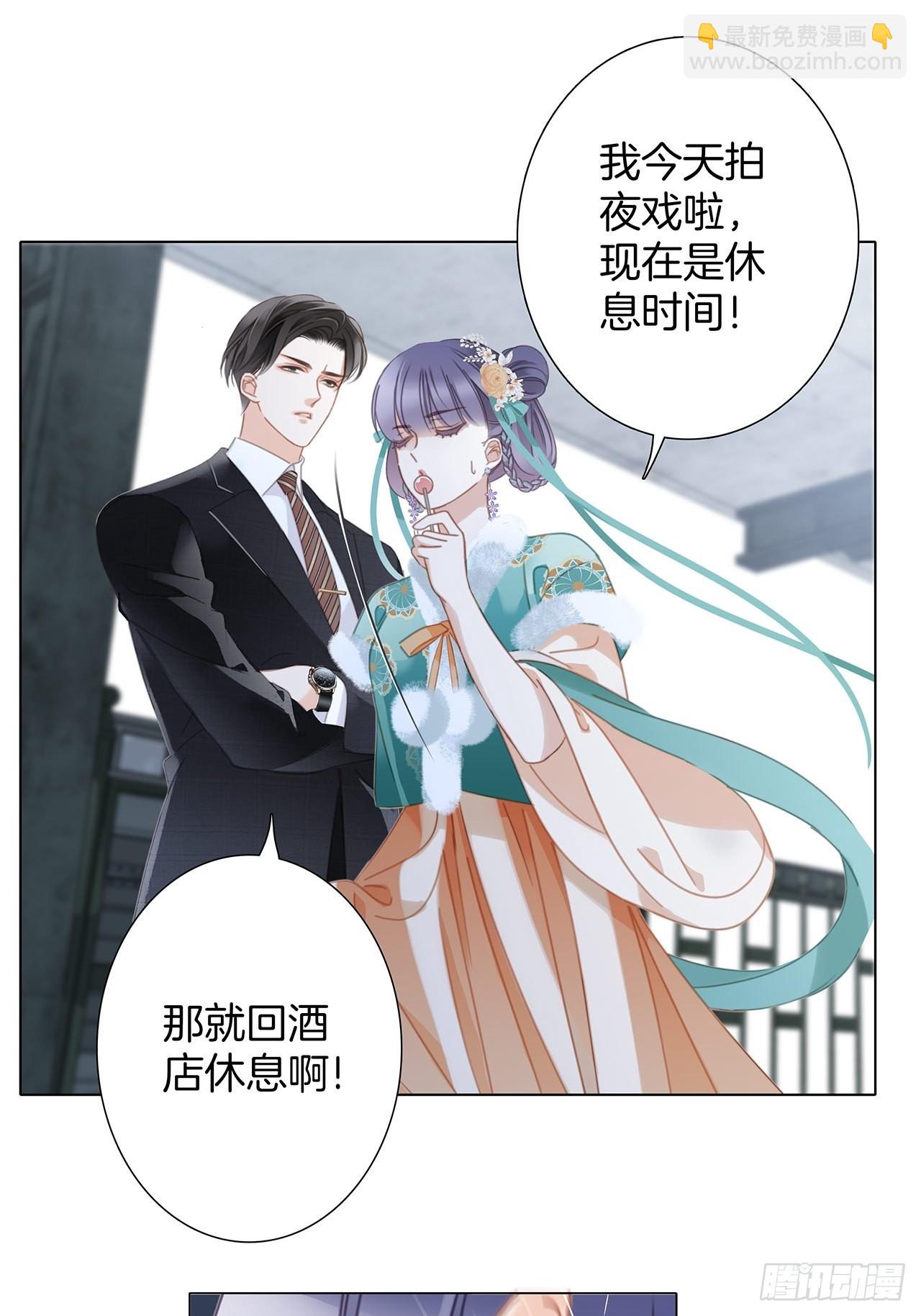38:越界了就再也回不去了(1/2)-第46话
