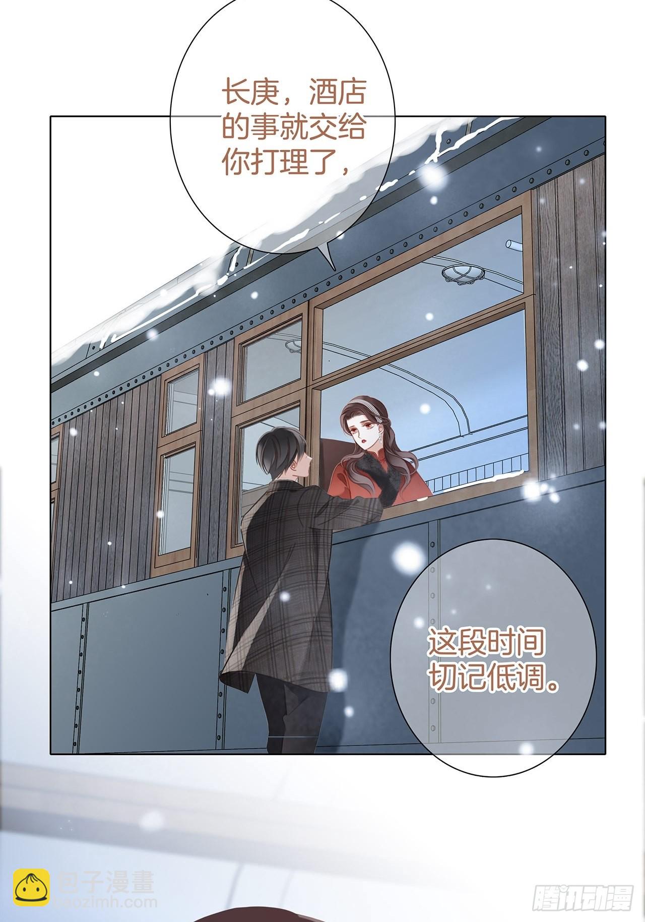 38:越界了就再也回不去了(1/2)-第46话