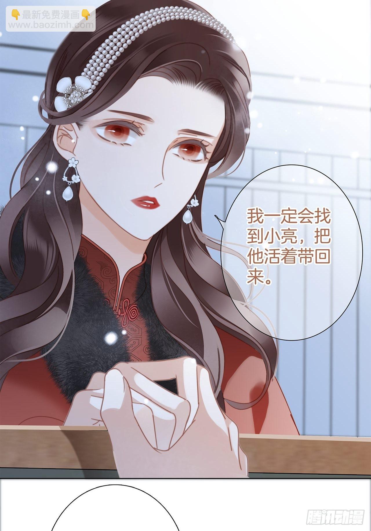 38:越界了就再也回不去了(1/2)-第46话