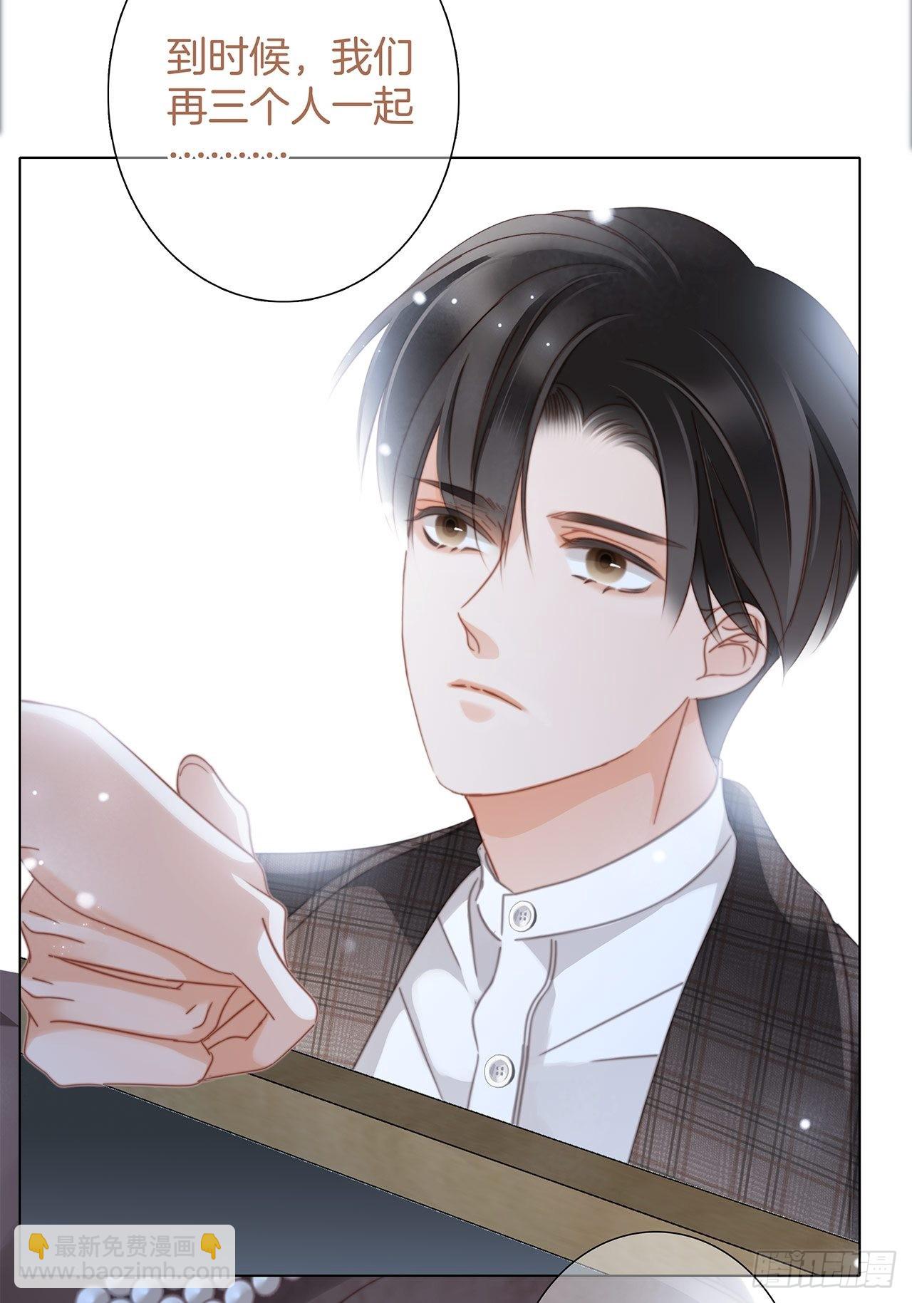 38:越界了就再也回不去了(1/2)-第46话