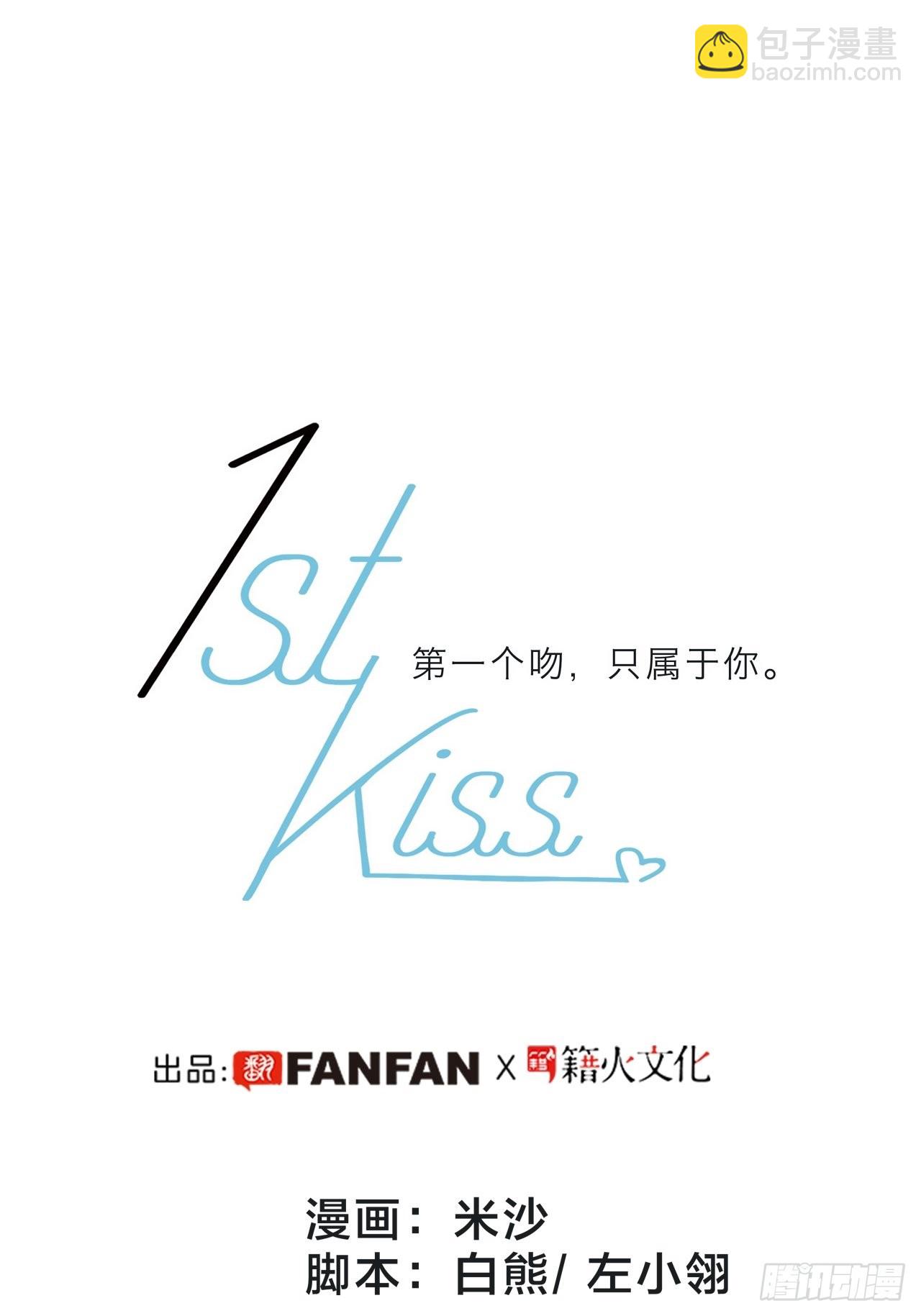 38:越界了就再也回不去了(1/2)-第46话