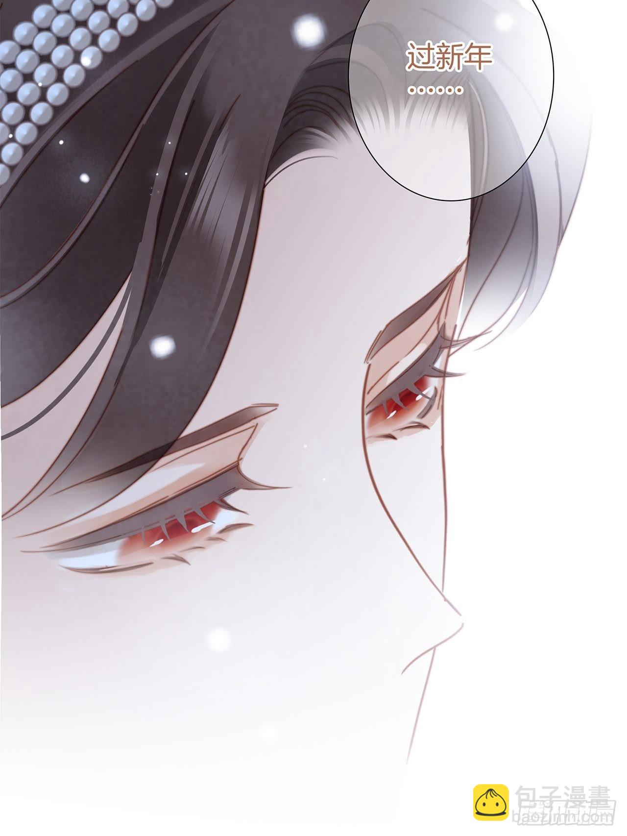 38:越界了就再也回不去了(1/2)-第46话