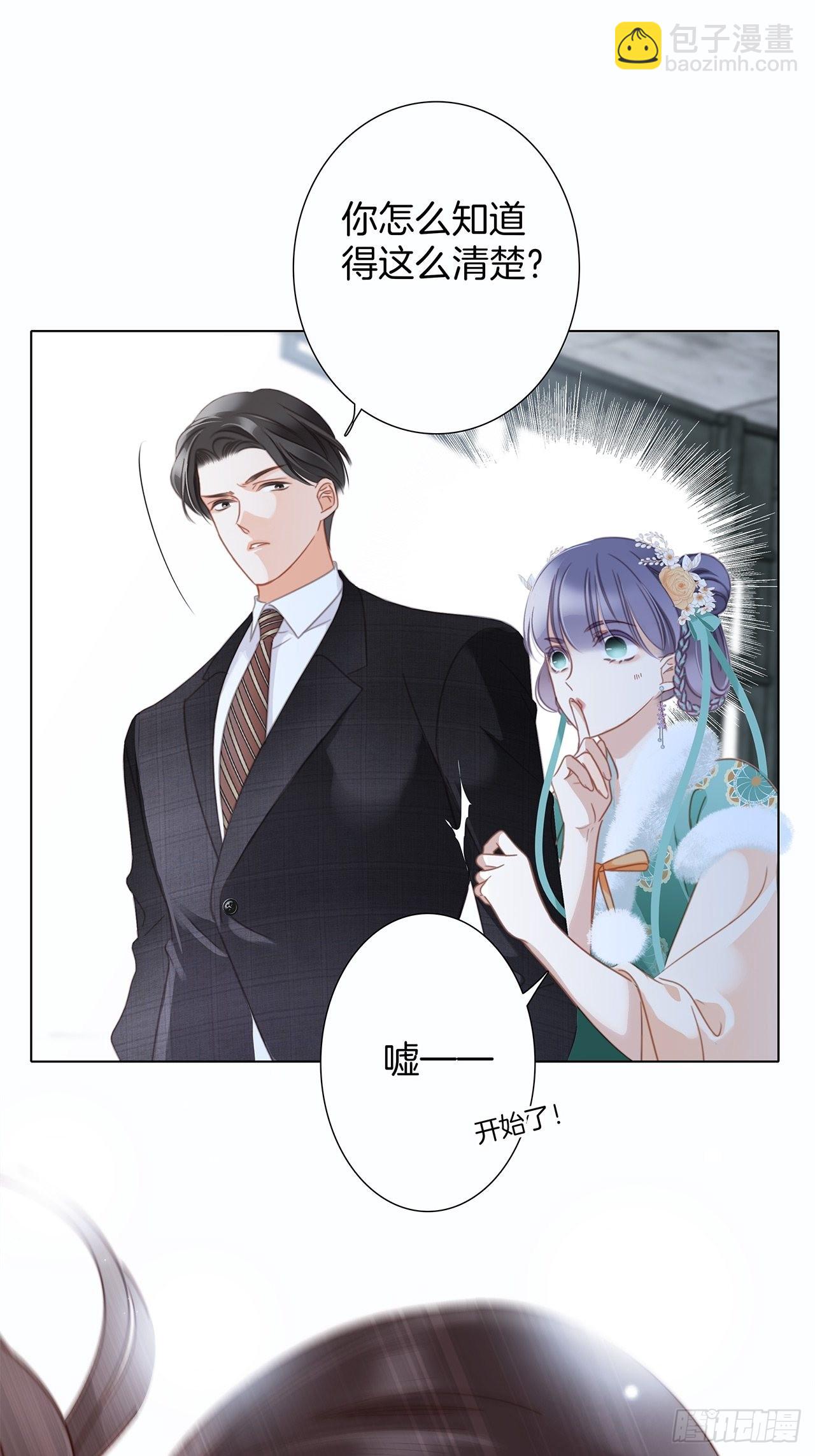 38:越界了就再也回不去了(1/2)-第46话