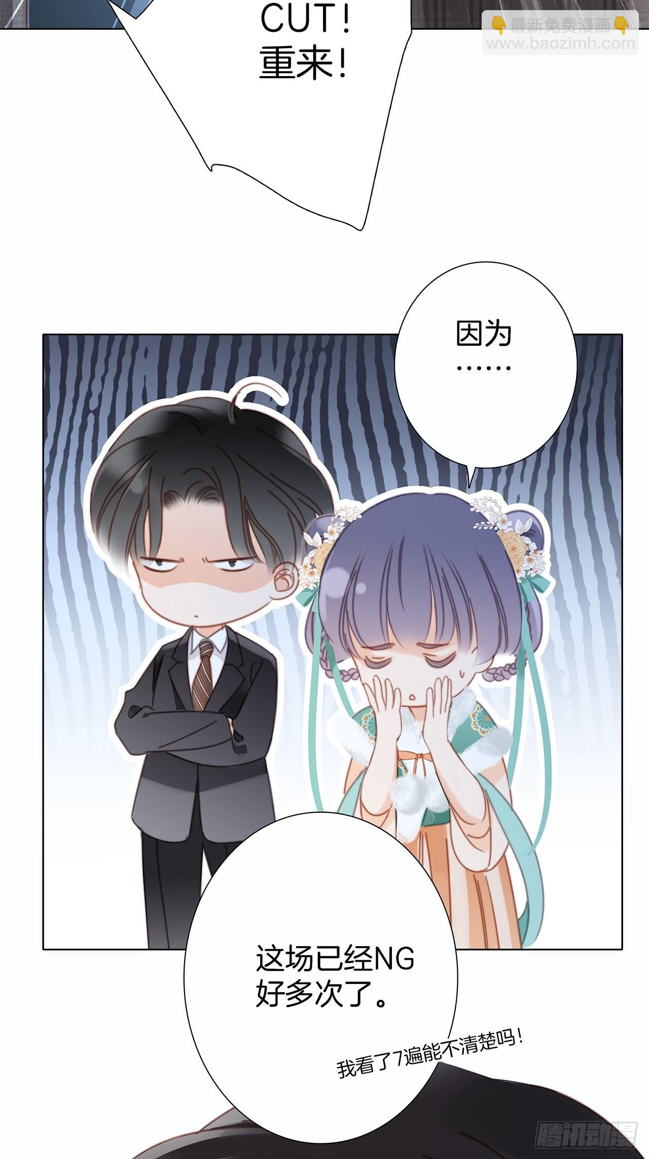 38:越界了就再也回不去了(1/2)-第46话