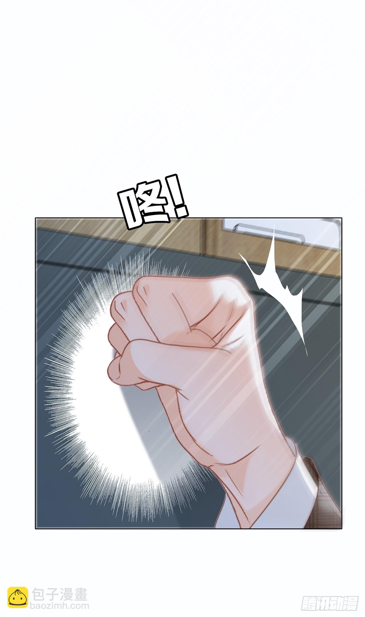 38:越界了就再也回不去了(1/2)-第46话