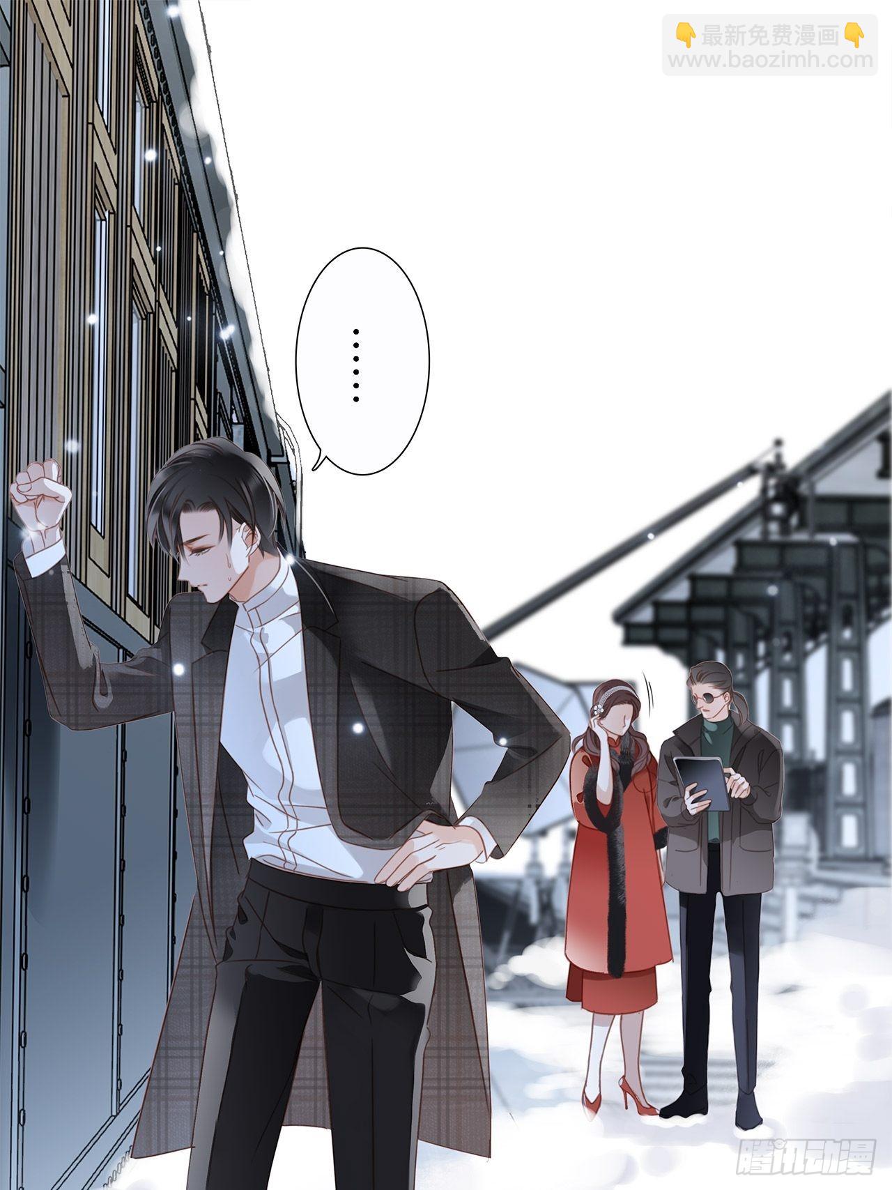 38:越界了就再也回不去了(1/2)-第46话