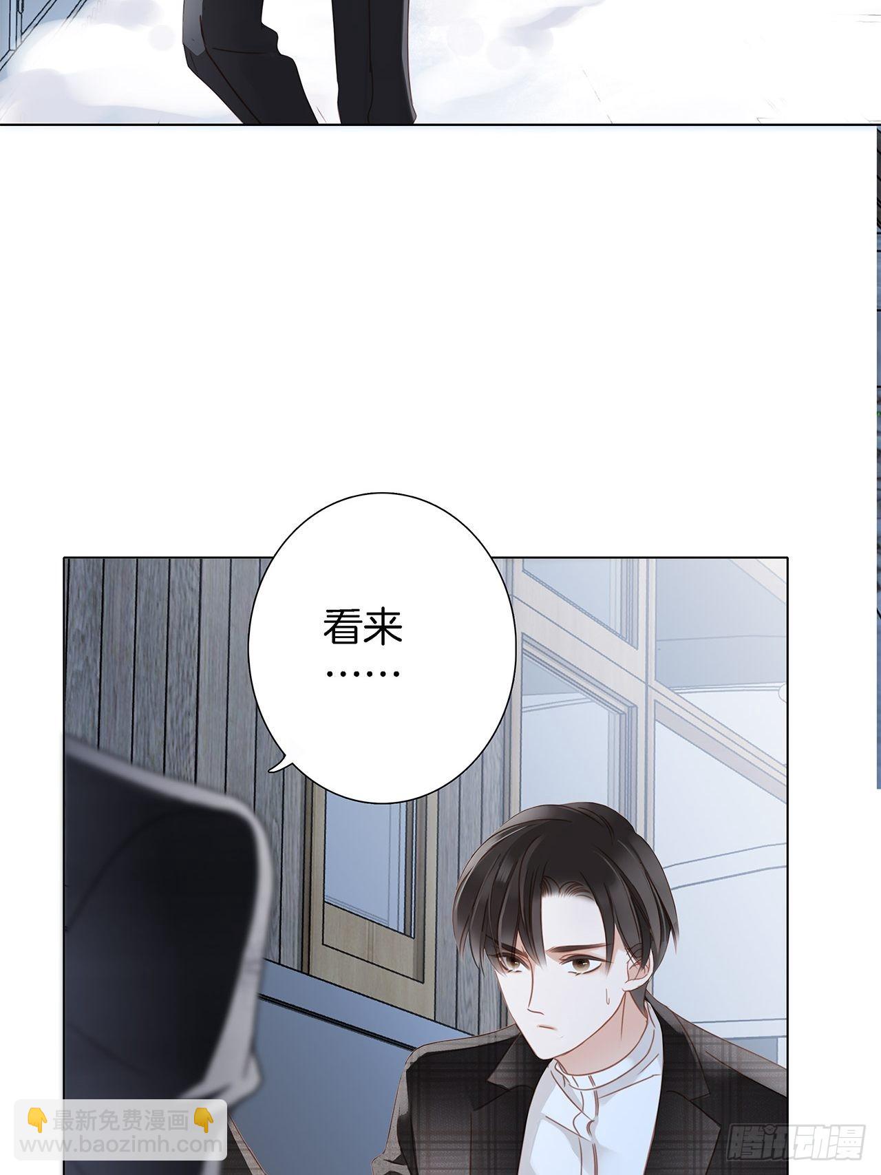 38:越界了就再也回不去了(1/2)-第46话