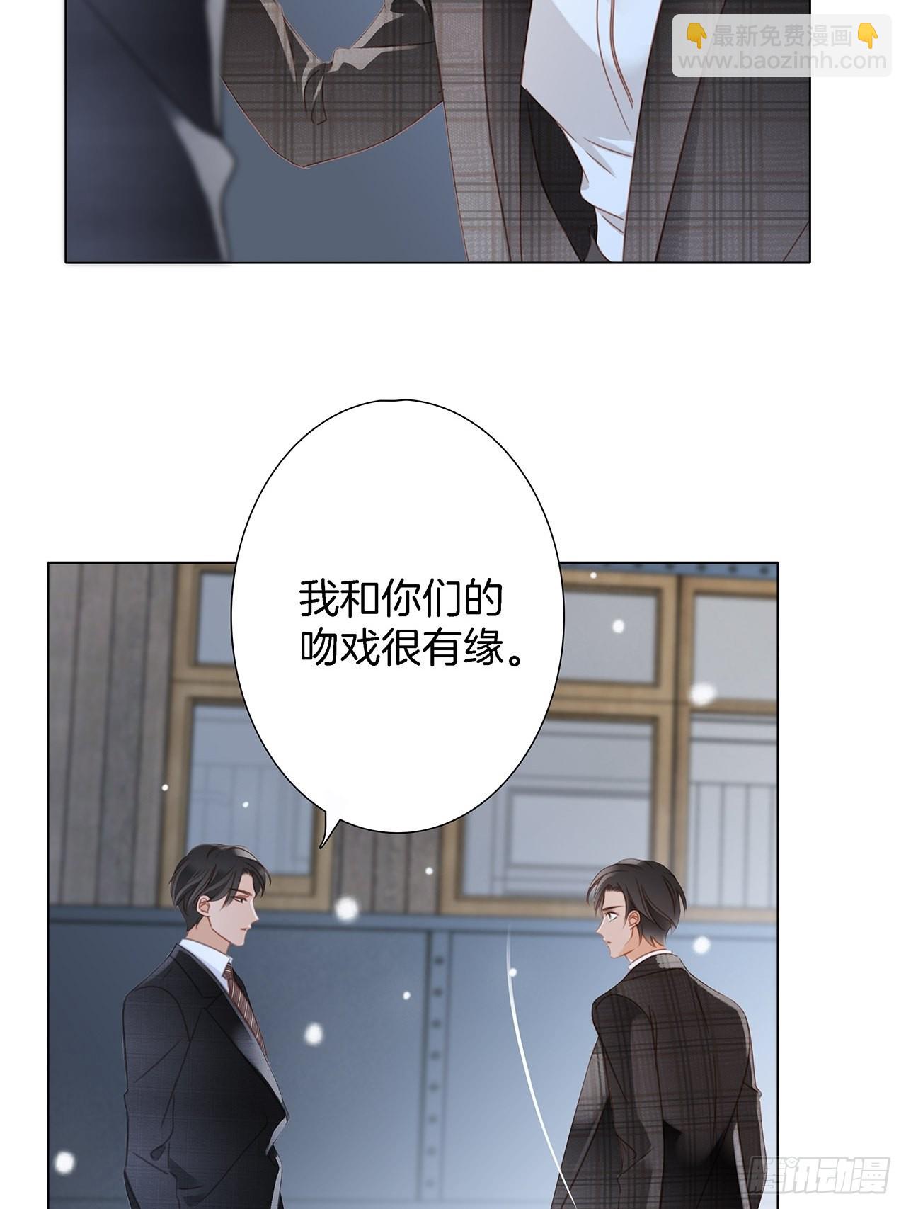38:越界了就再也回不去了(1/2)-第46话