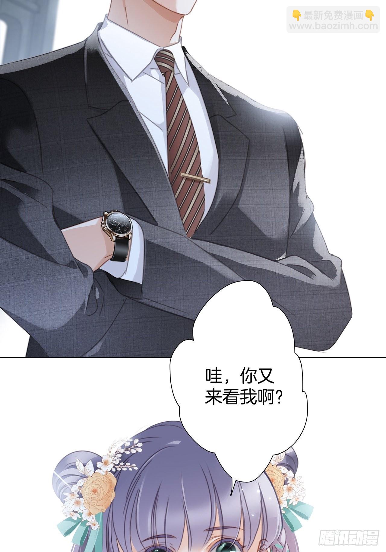 38:越界了就再也回不去了(1/2)-第46话