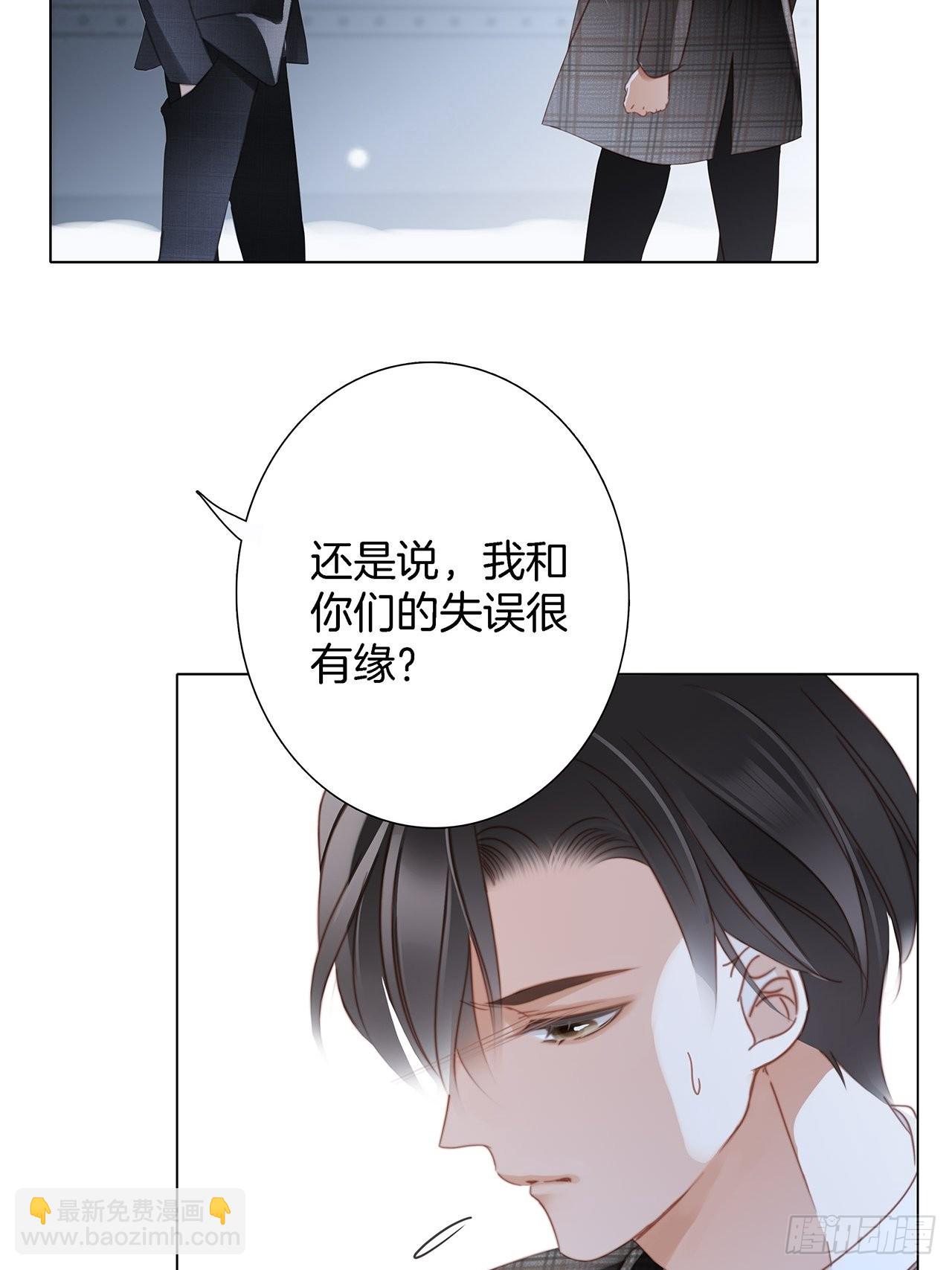38:越界了就再也回不去了(1/2)-第46话