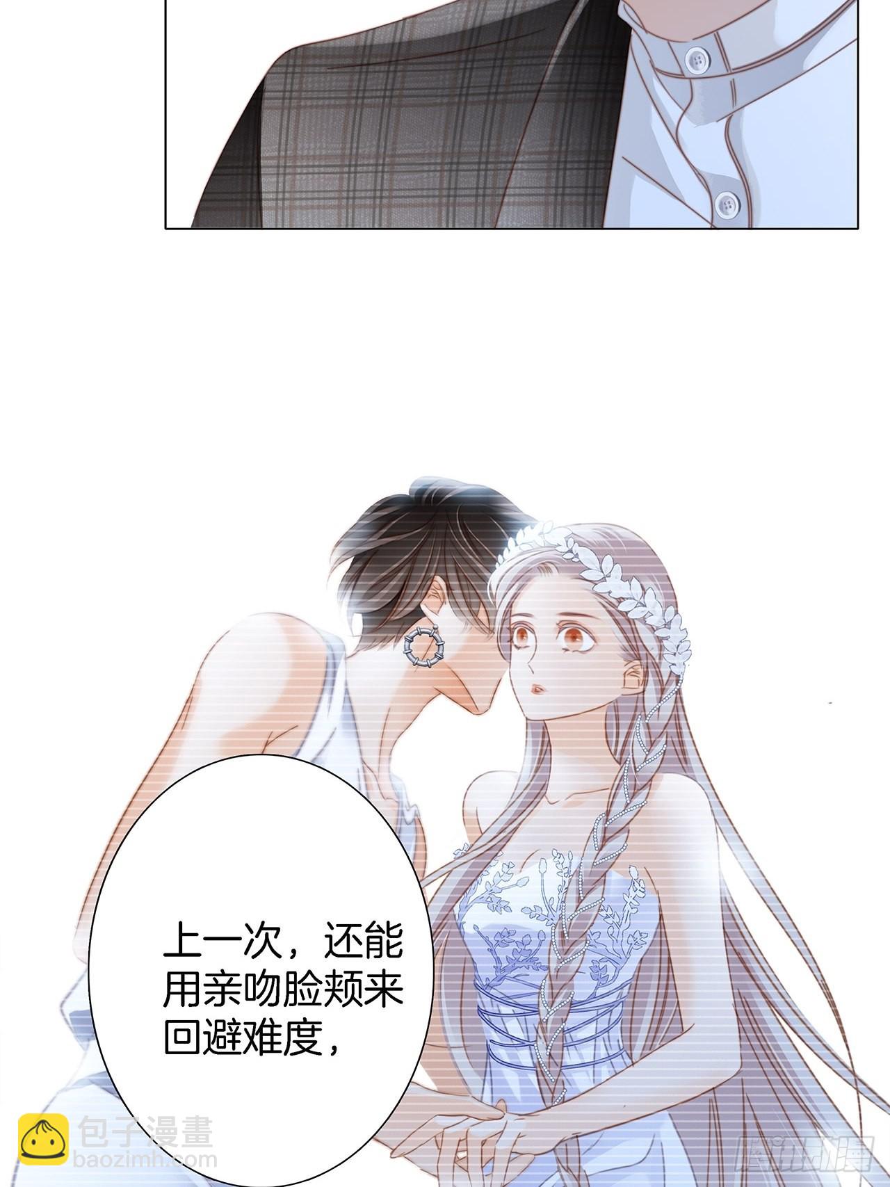 38:越界了就再也回不去了(1/2)-第46话