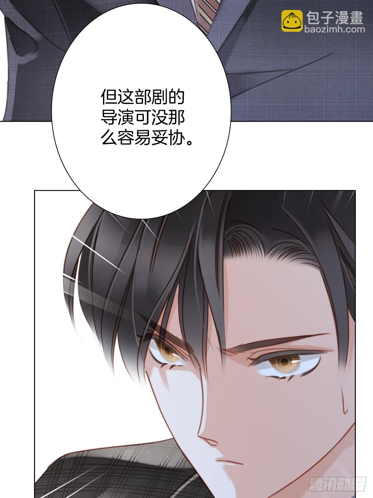 38:越界了就再也回不去了(1/2)-第46话