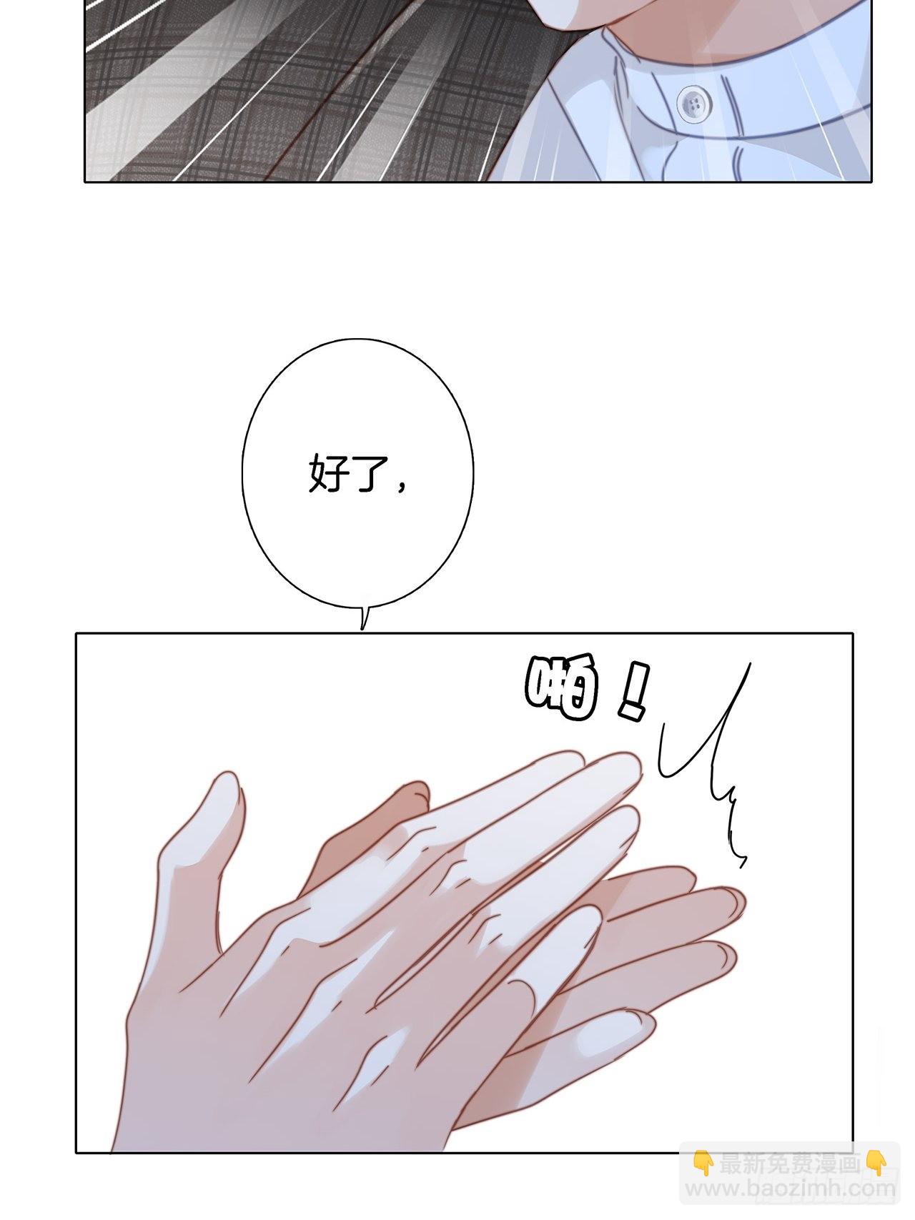38:越界了就再也回不去了(1/2)-第46话