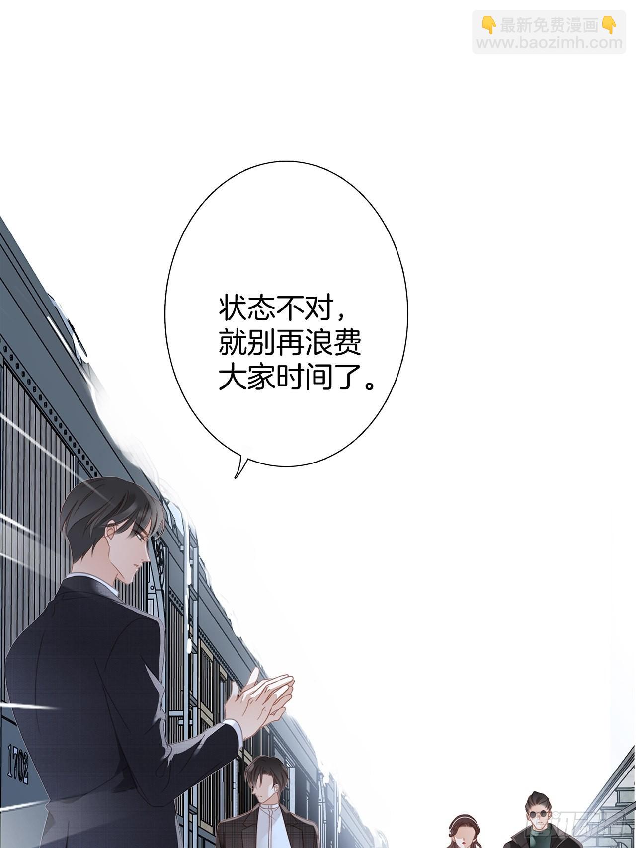 38:越界了就再也回不去了(1/2)-第46话
