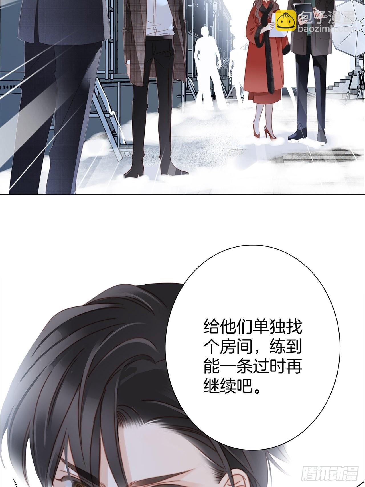 38:越界了就再也回不去了(1/2)-第46话