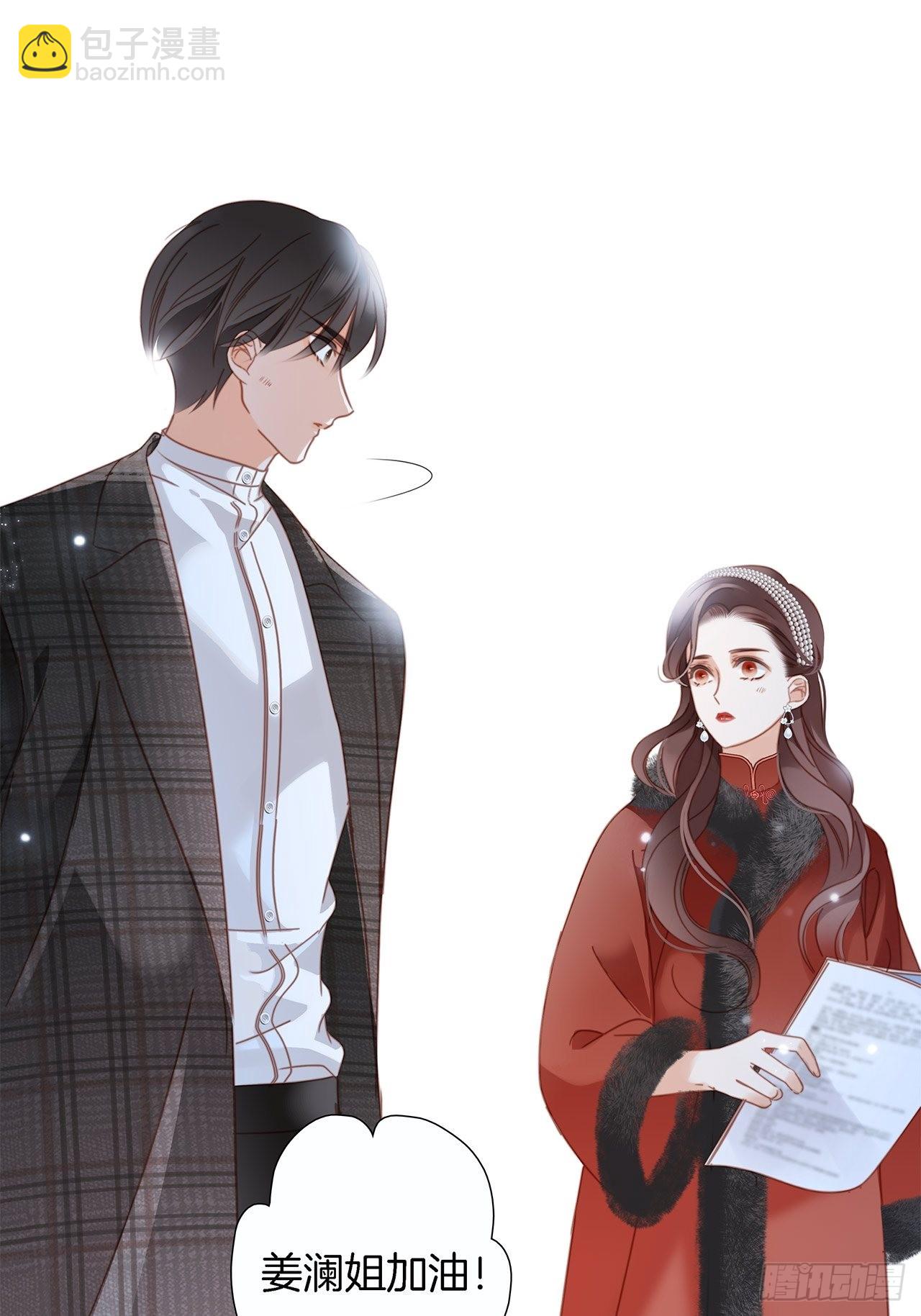 38:越界了就再也回不去了(1/2)-第46话