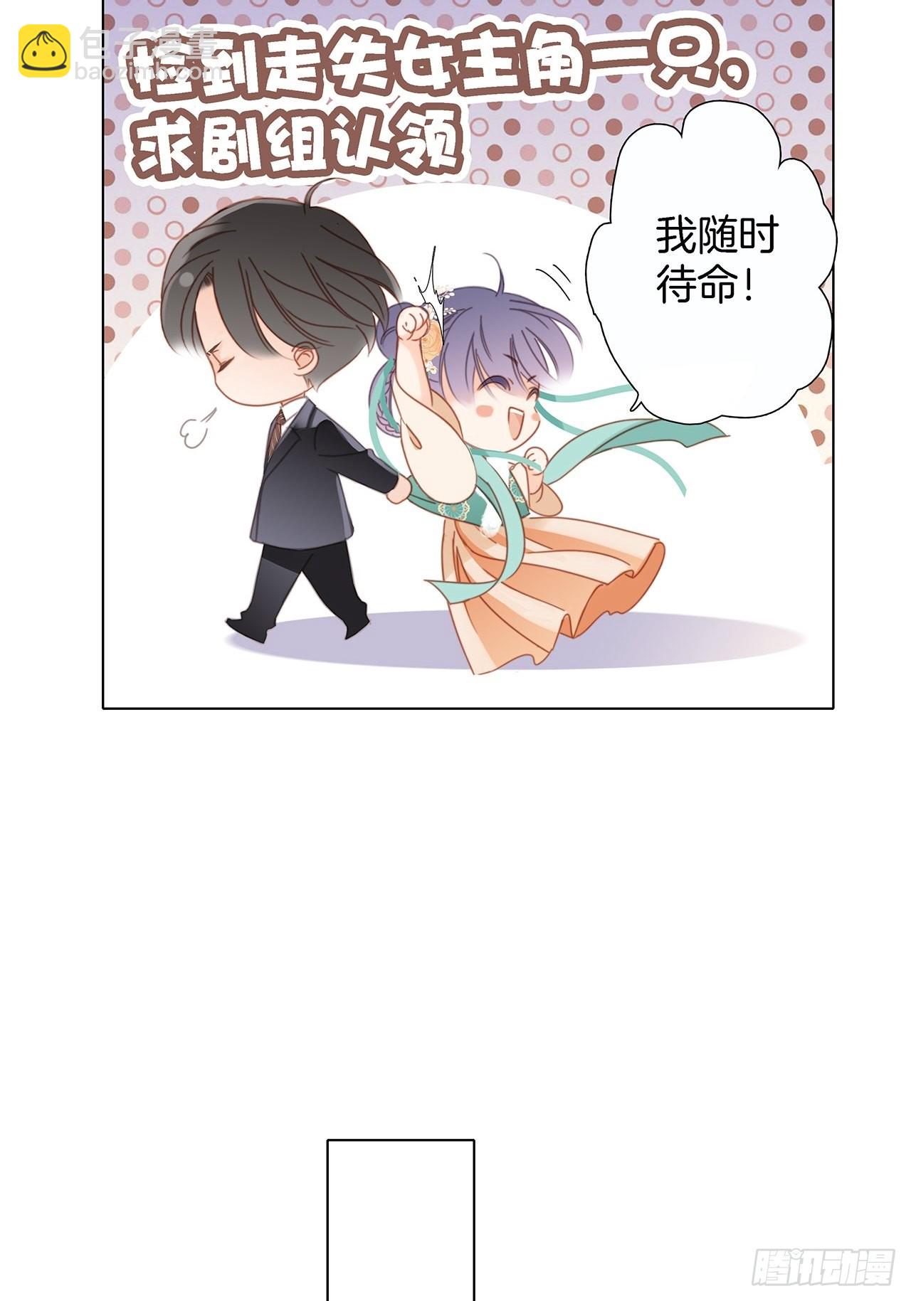 38:越界了就再也回不去了(1/2)-第46话