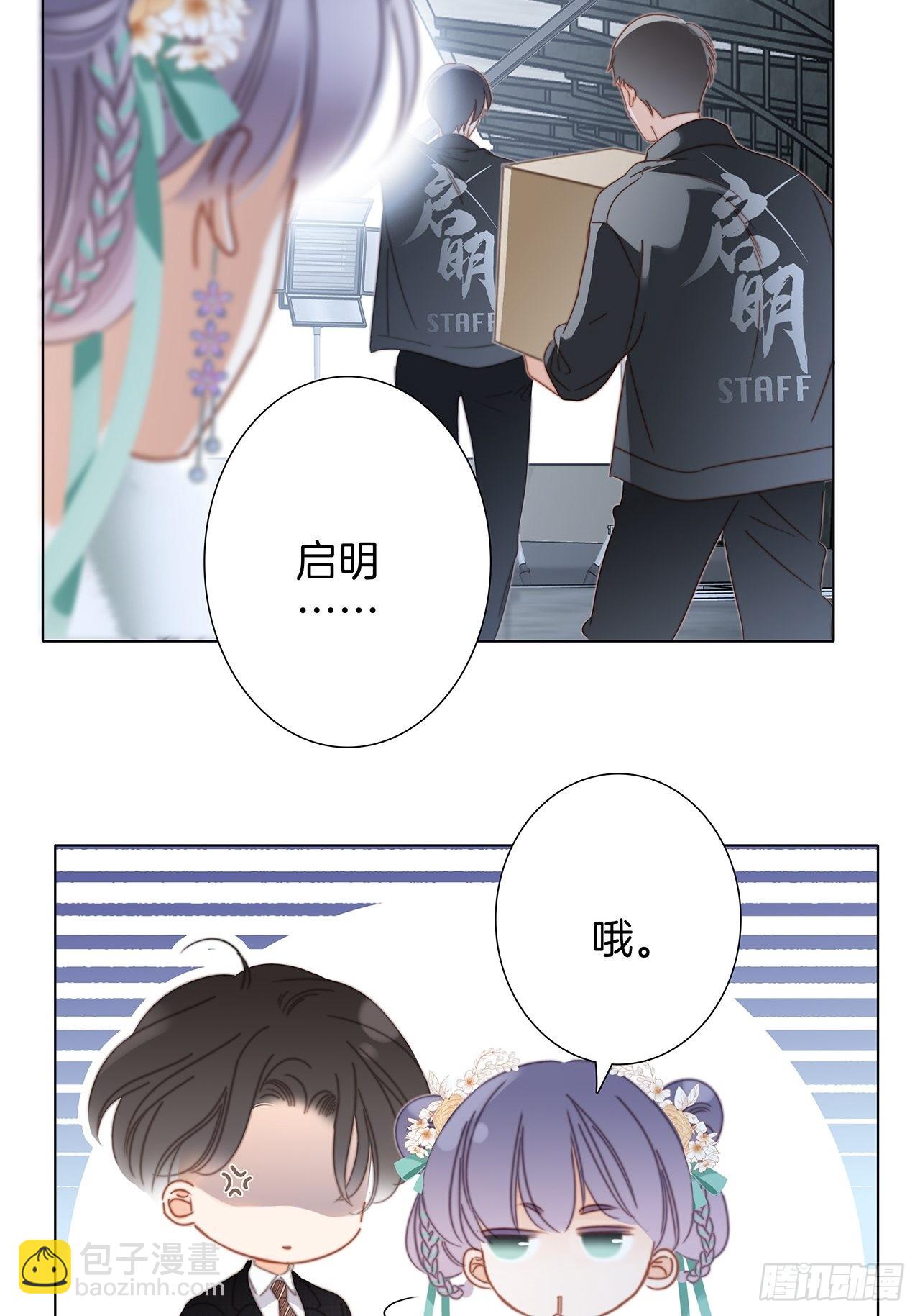 38:越界了就再也回不去了(1/2)-第46话