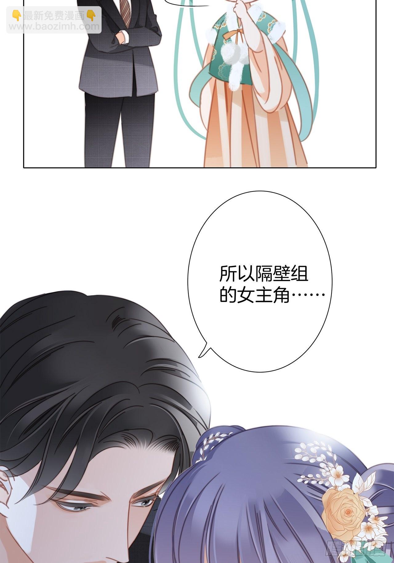 38:越界了就再也回不去了(1/2)-第46话