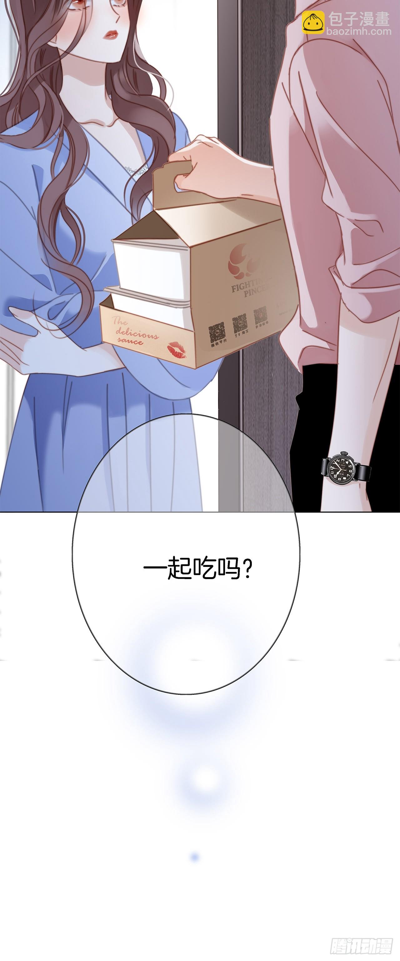 40:爱的国王游戏（上）(1/2)-第48话