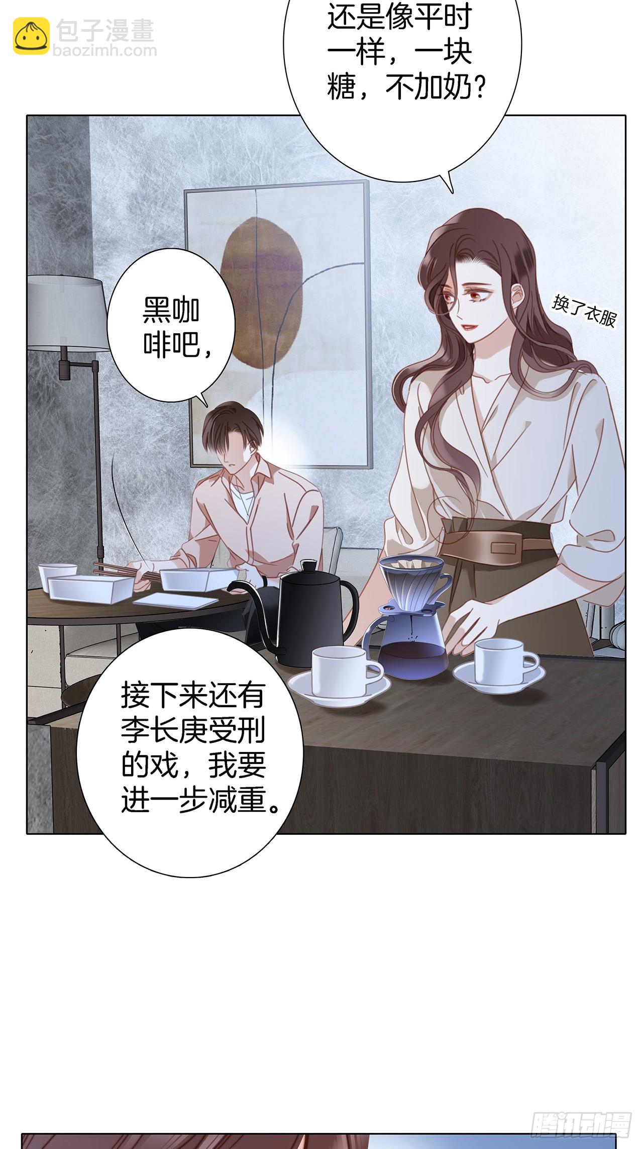 40:爱的国王游戏（上）(1/2)-第48话