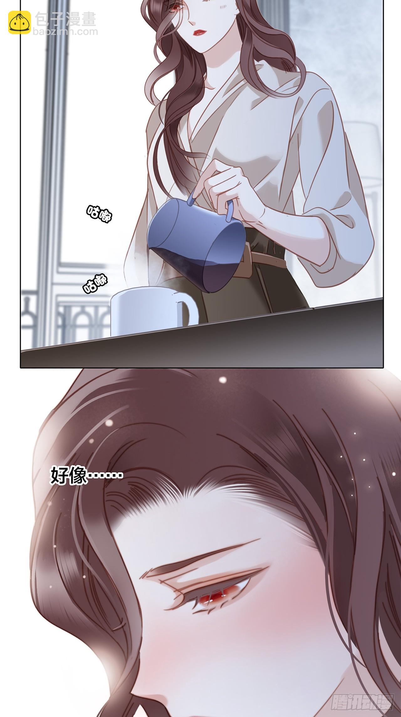 40:爱的国王游戏（上）(1/2)-第48话
