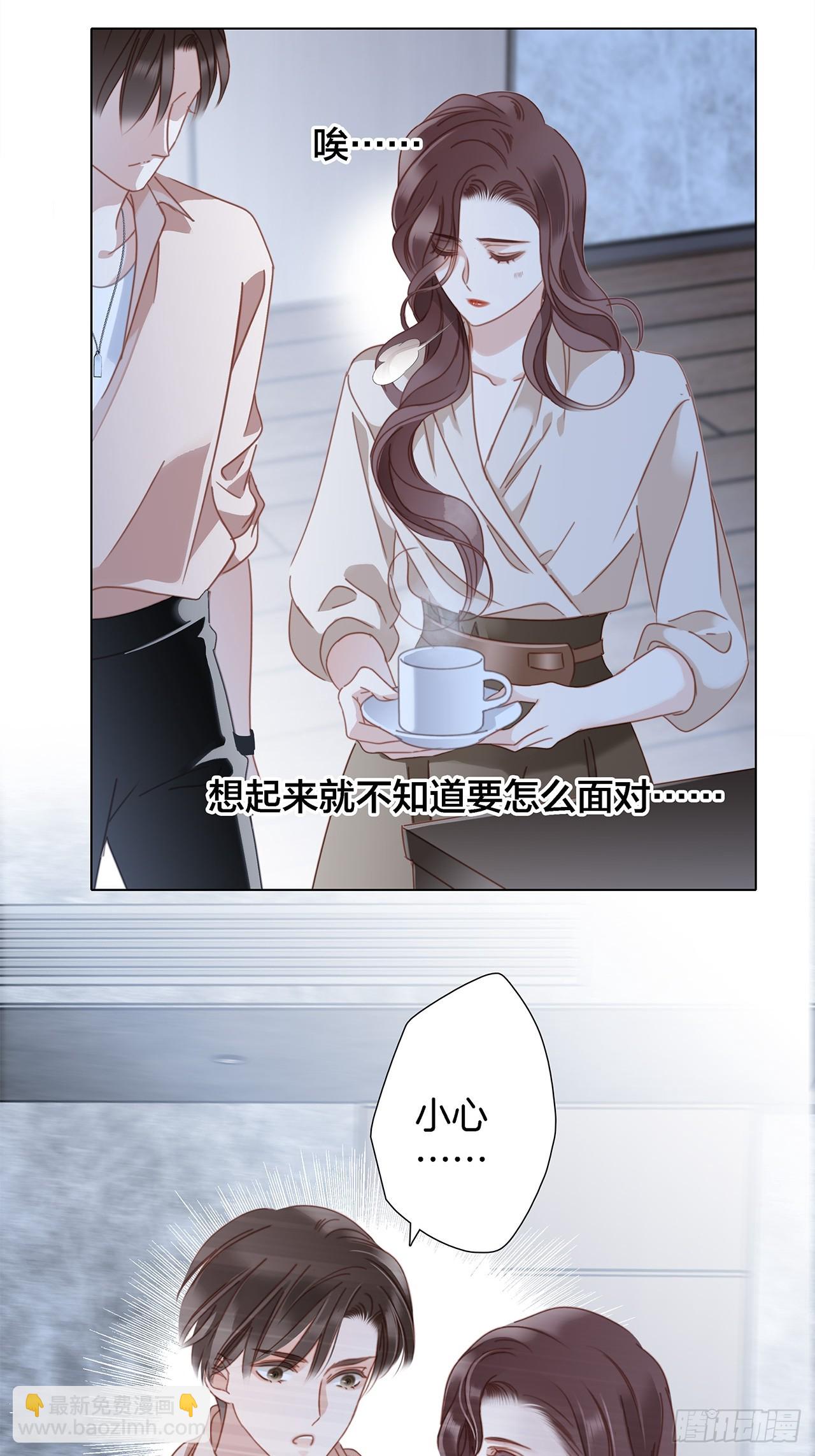 40:爱的国王游戏（上）(1/2)-第48话