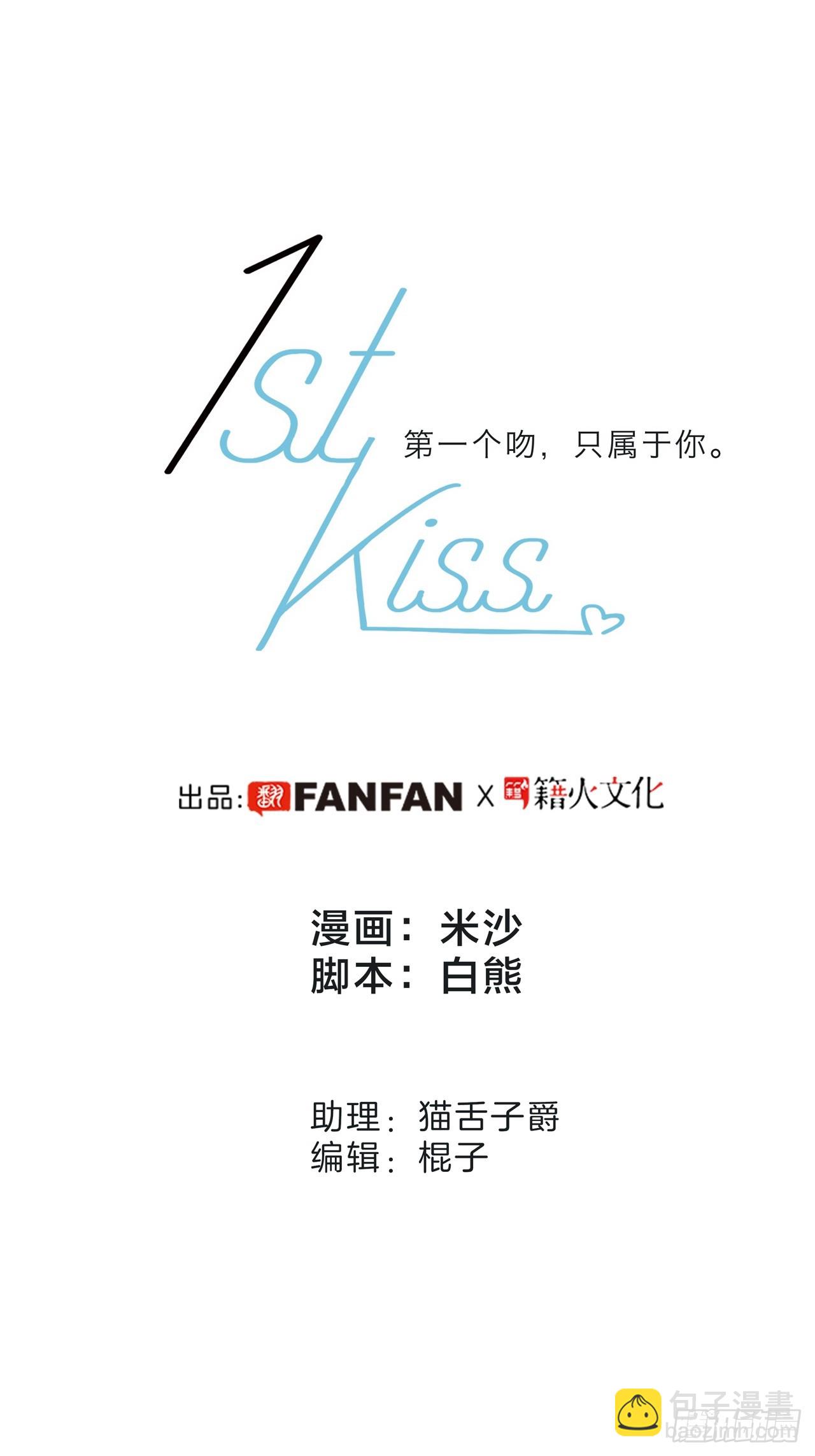 40:爱的国王游戏（上）(1/2)-第48话