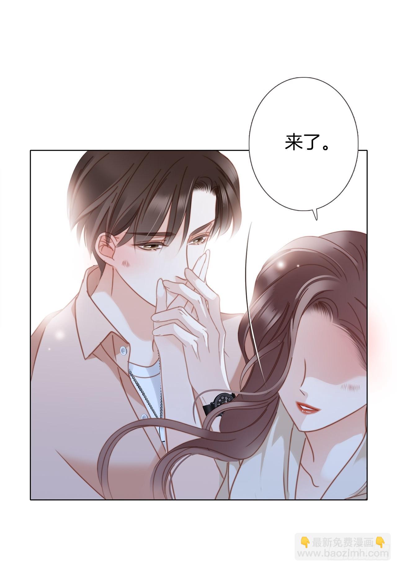 40:爱的国王游戏（上）(1/2)-第48话