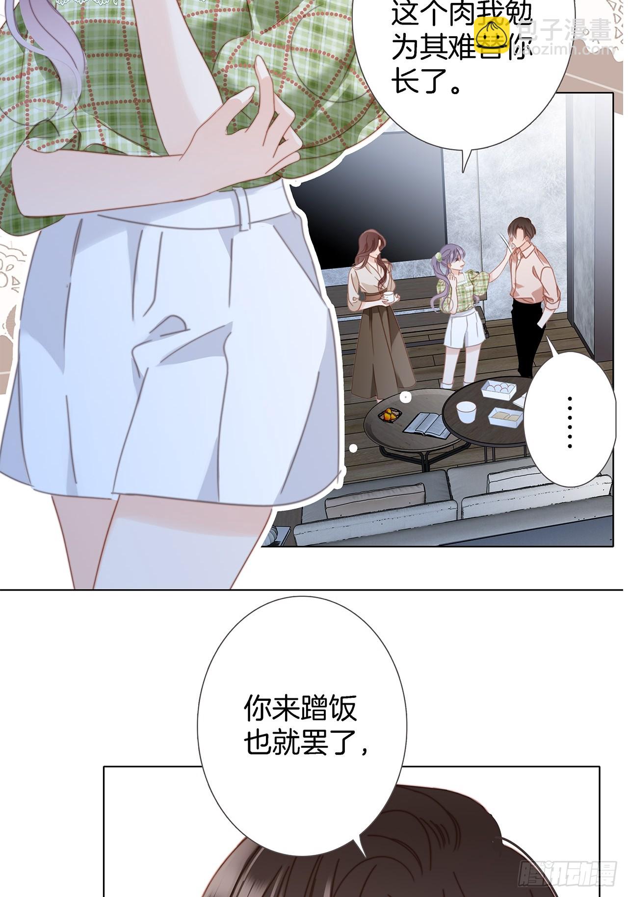 40:爱的国王游戏（上）(1/2)-第48话