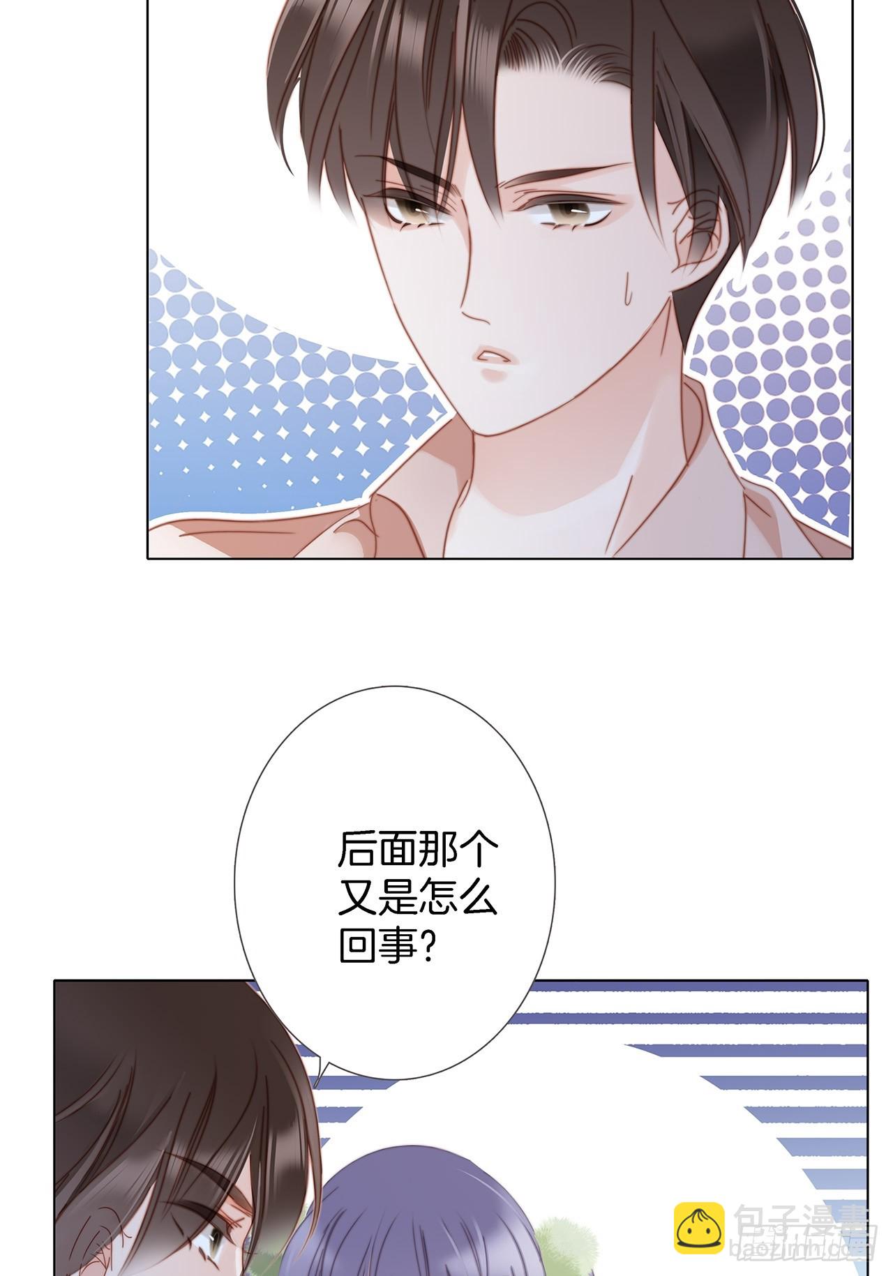 40:爱的国王游戏（上）(1/2)-第48话