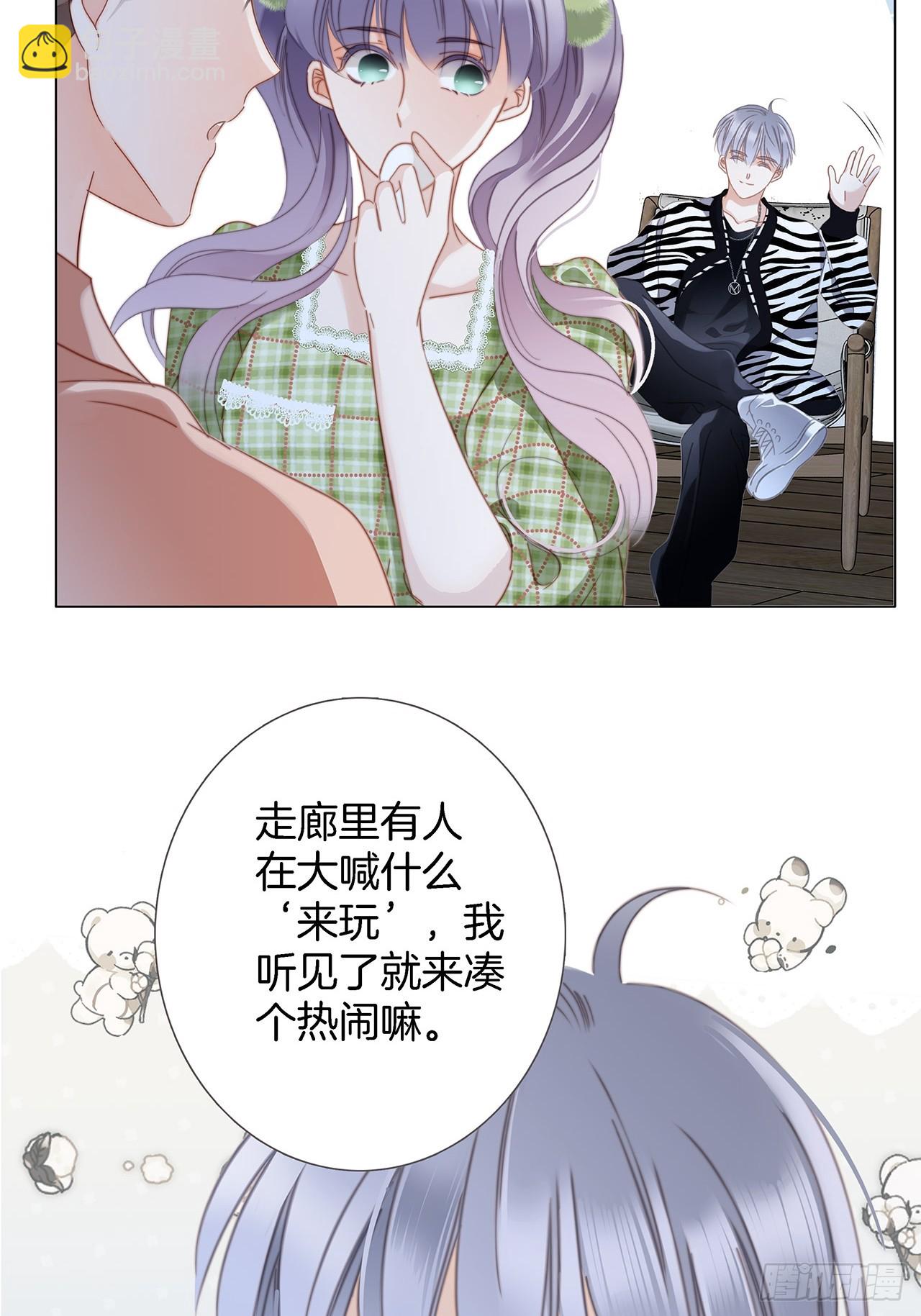 40:爱的国王游戏（上）(1/2)-第48话