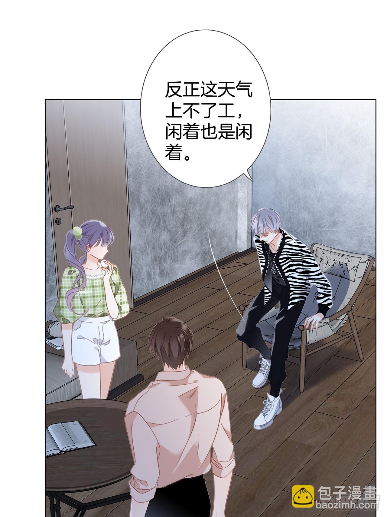 40:爱的国王游戏（上）(1/2)-第48话