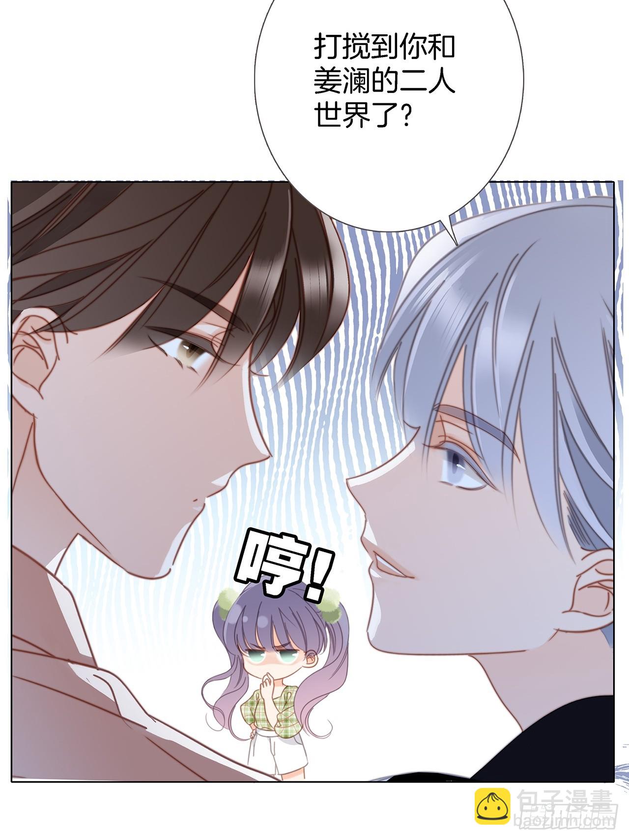 40:爱的国王游戏（上）(1/2)-第48话
