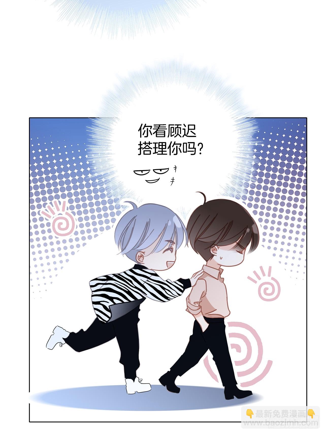 40:爱的国王游戏（上）(1/2)-第48话