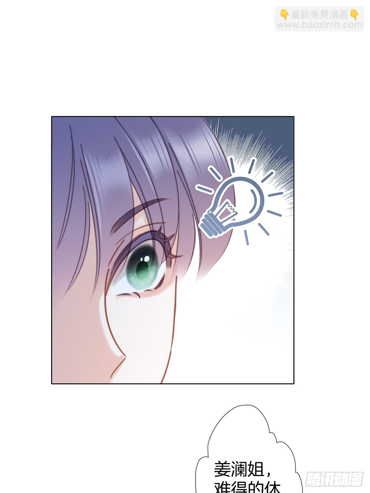 40:爱的国王游戏（上）(1/2)-第48话