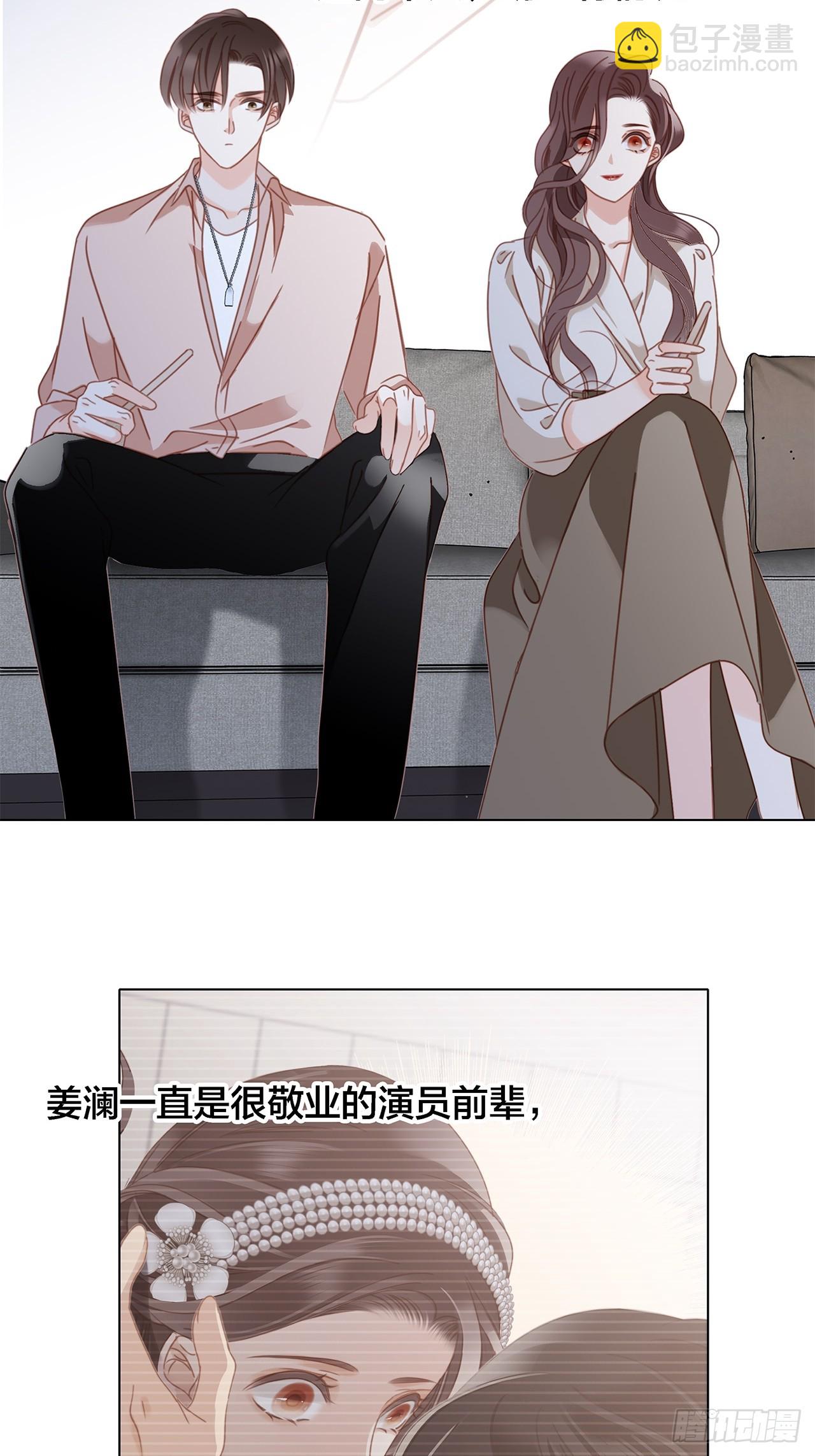 40:爱的国王游戏（上）(1/2)-第48话